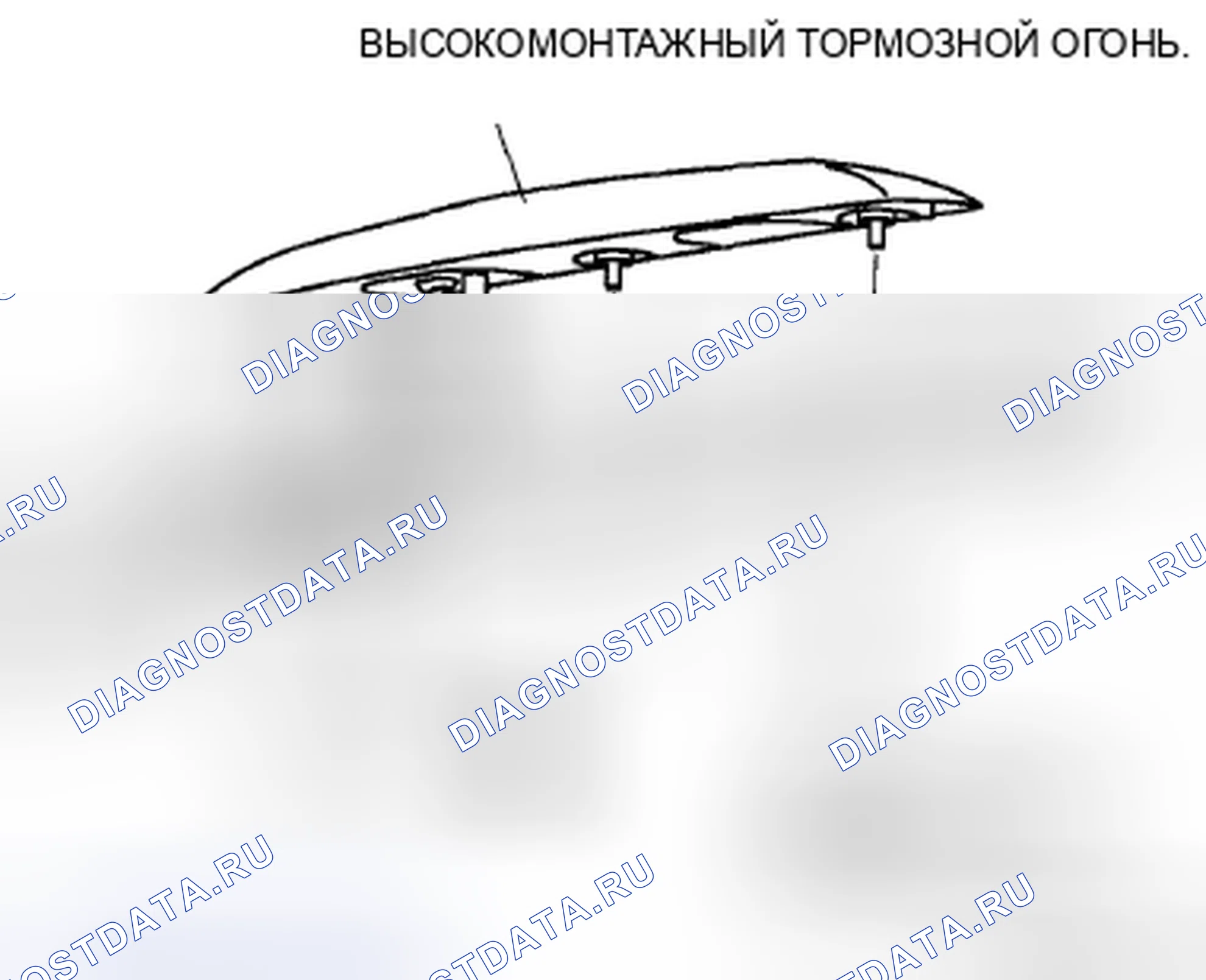 Рис. 83. Mazda MX-5 NC рестайлинг