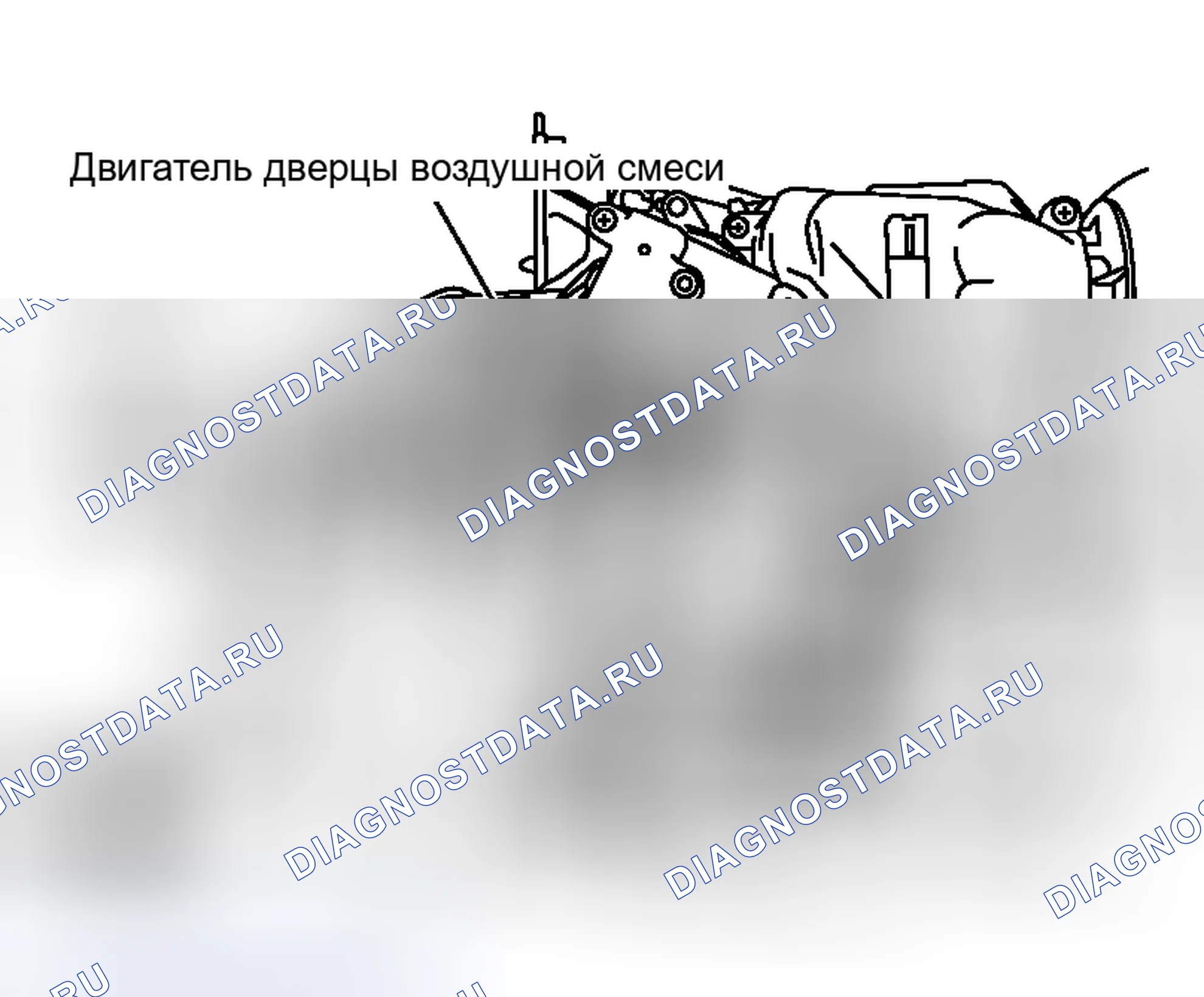 Рис. 102: ДЕМОНТАЖ. Honda Logo I