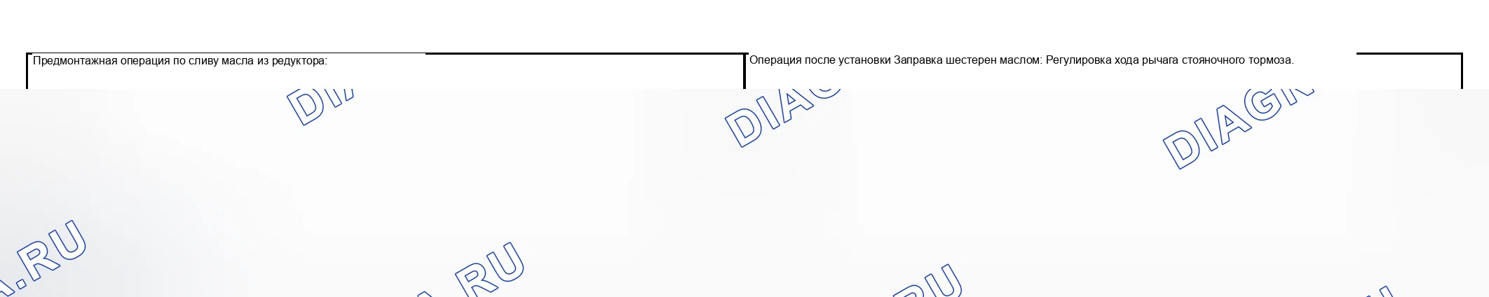 Рис. 52. Mitsubishi Lancer IX рестайлинг