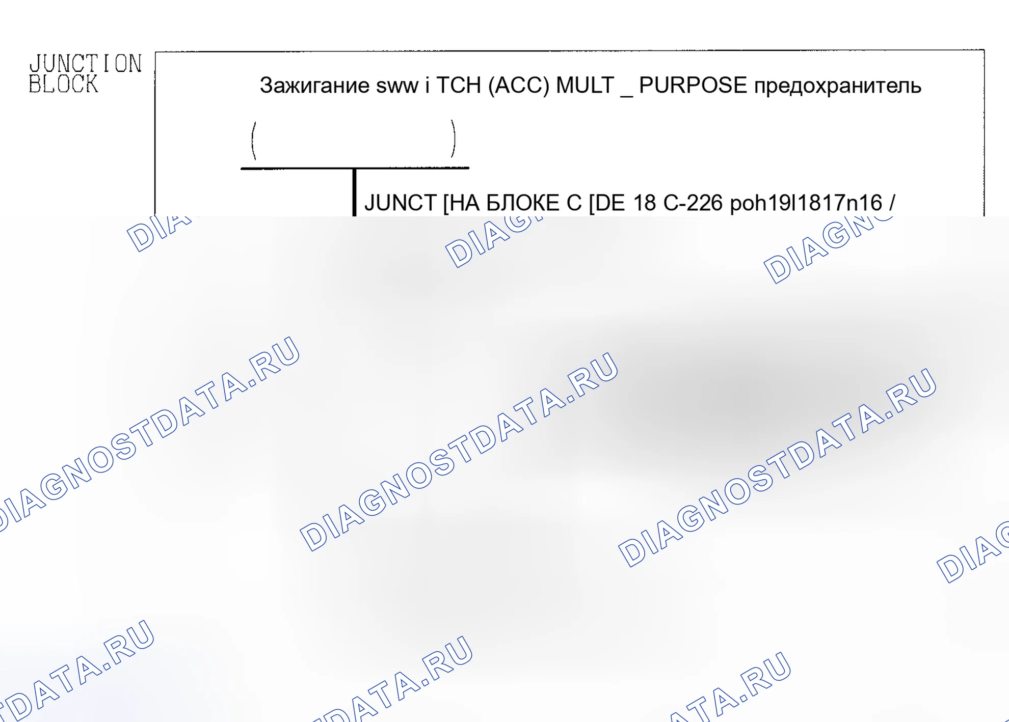 Рис. 61: Принципиальная схема. Mitsubishi Lancer IX рестайлинг
