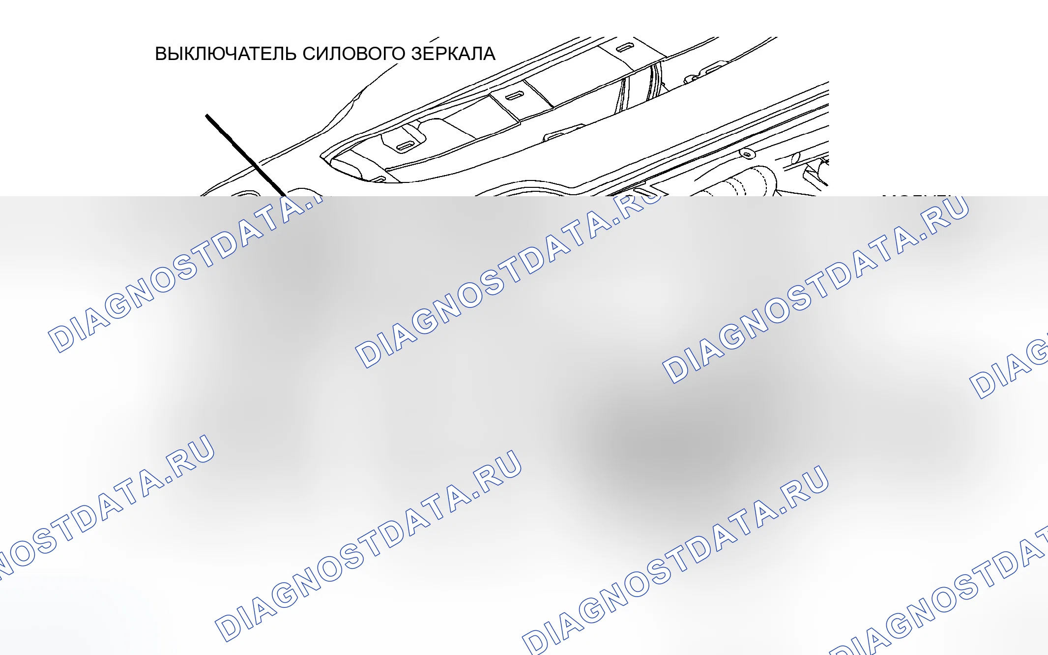 Рис. 56. Dodge Caravan IV