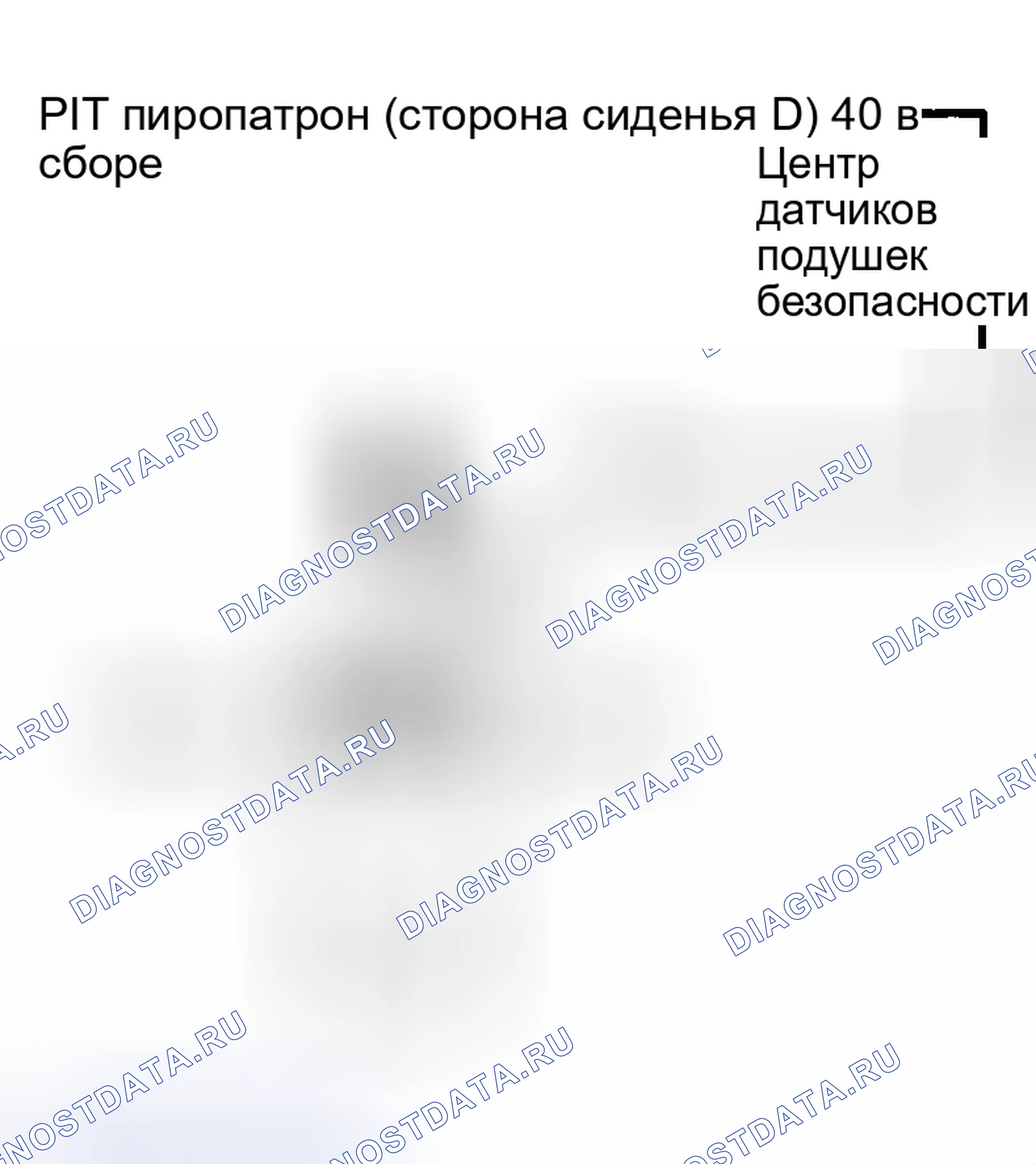 Рис. 289. Toyota Matrix E130