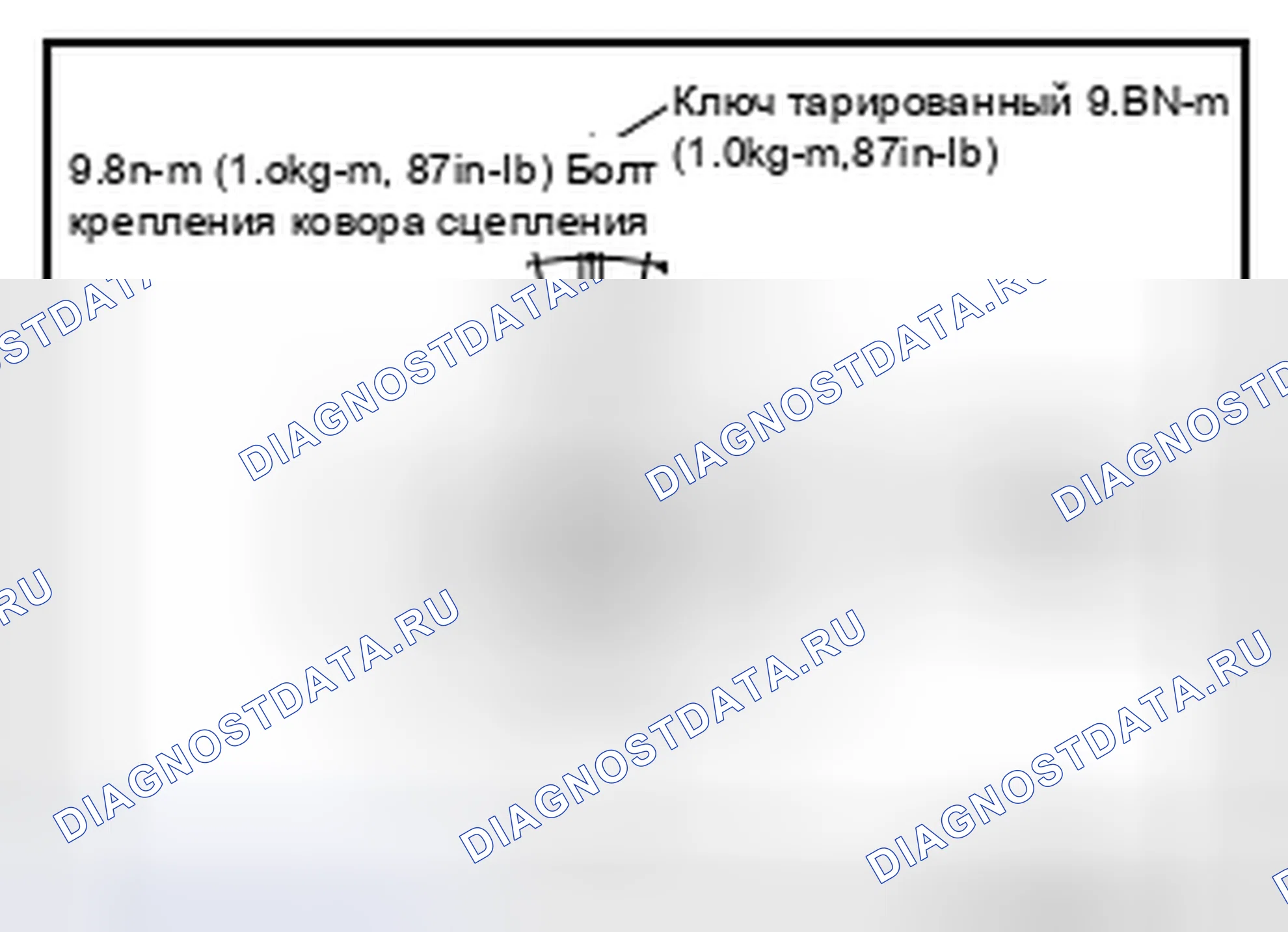 Рис. 516. Nissan Altima L32 рестайлинг