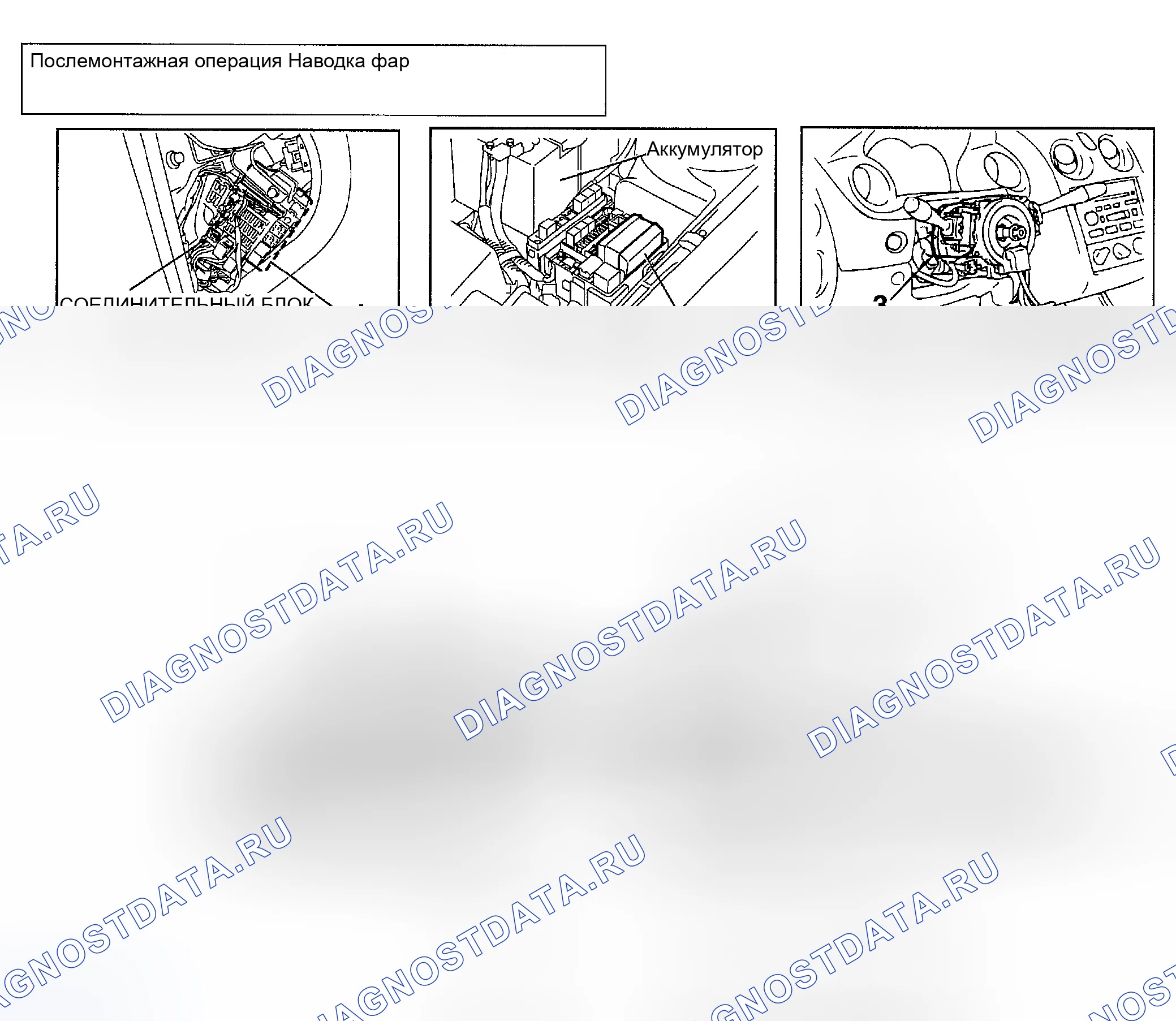 Рис. 11. Chrysler Sebring II рестайлинг