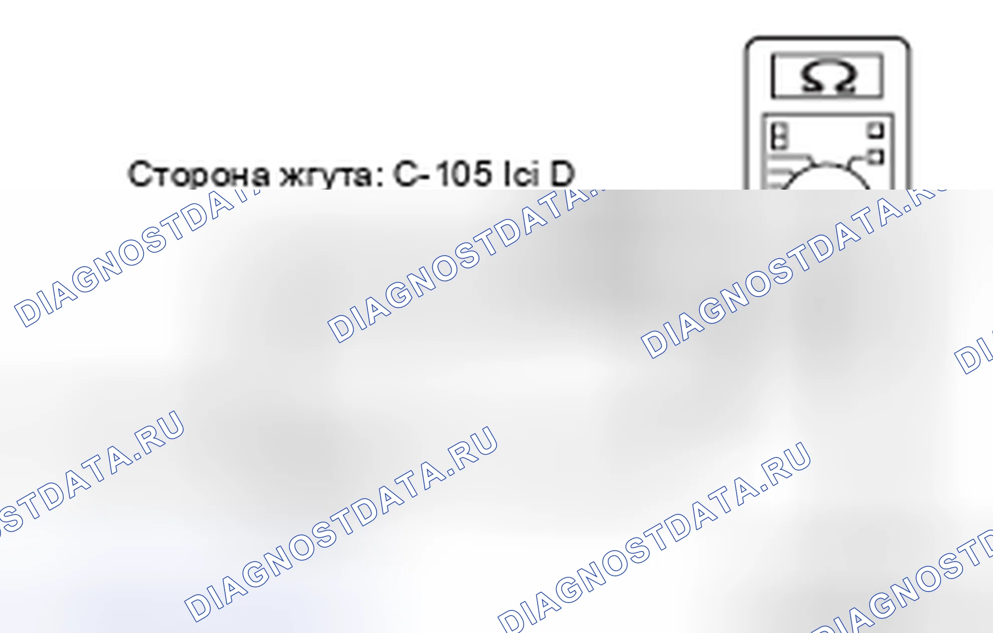 Рис. 562. Mazda MX-5 NB