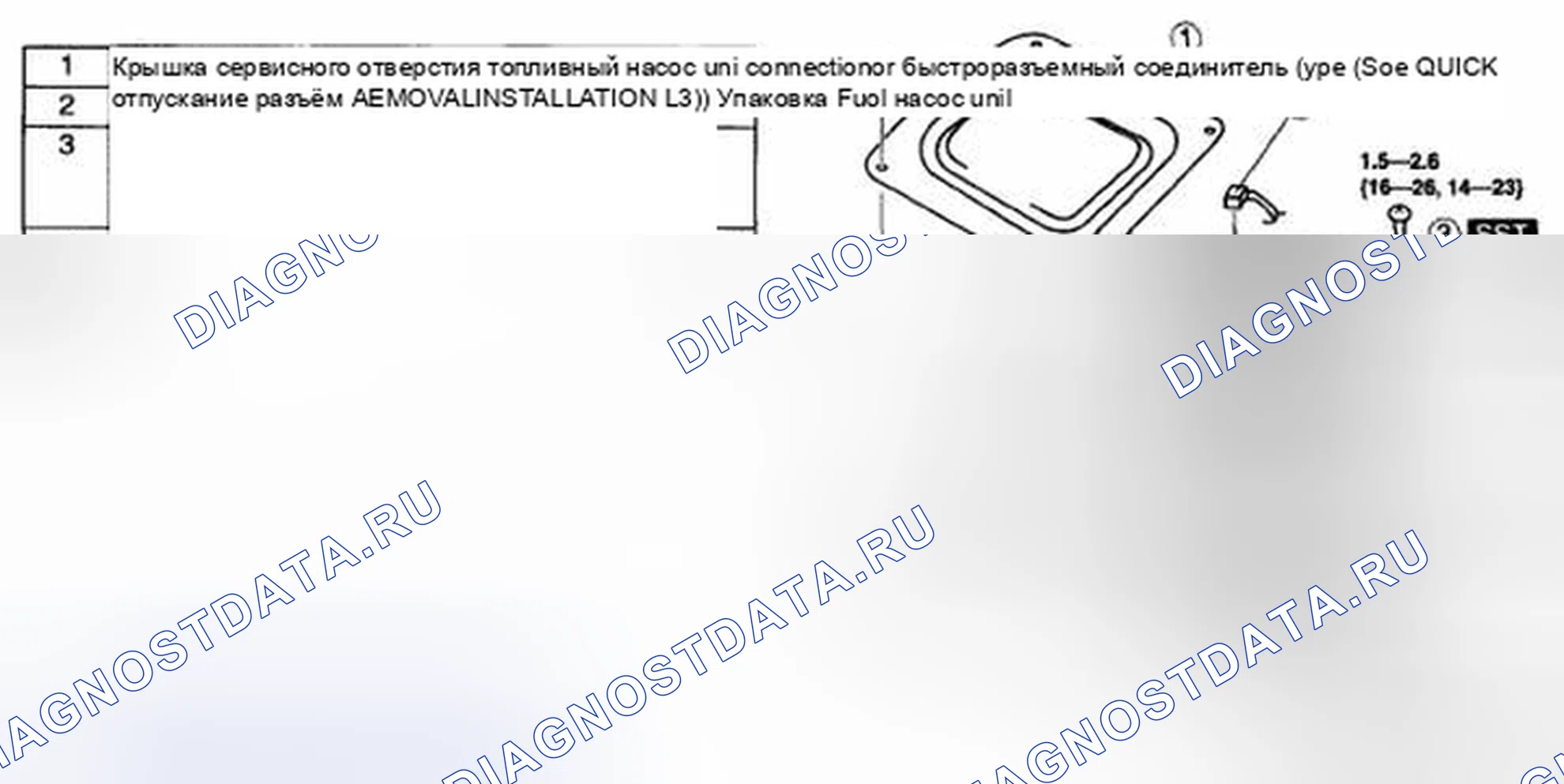 Рис. 17. Mazda 5 I рестайлинг