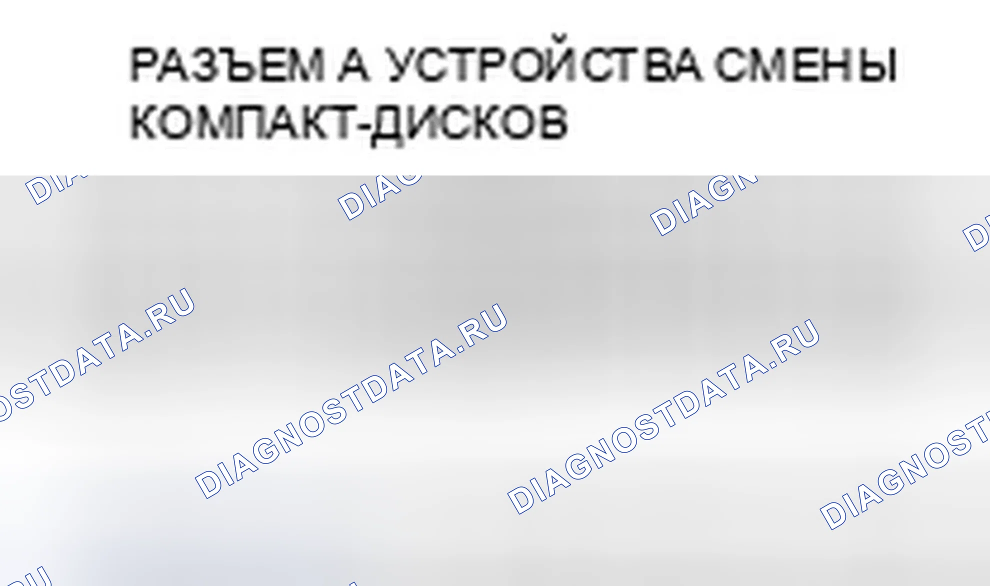 Рис. 57. Honda Ridgeline I
