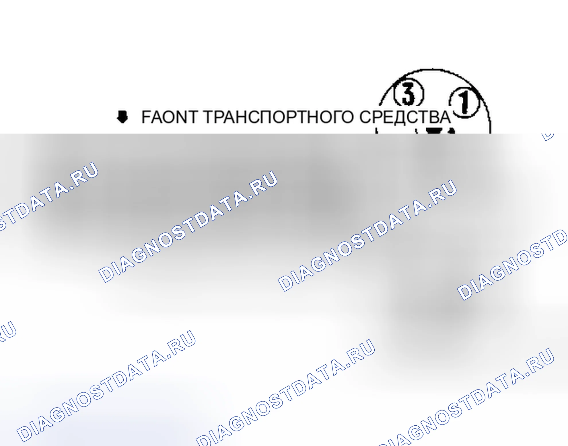 Рис. 9: порядок работы цилиндров и вращение дистрибьютора (Protege и 323 Двойной верхний распредвал (Двойной верхний распредвал (DOHC))). Mazda 626 GD