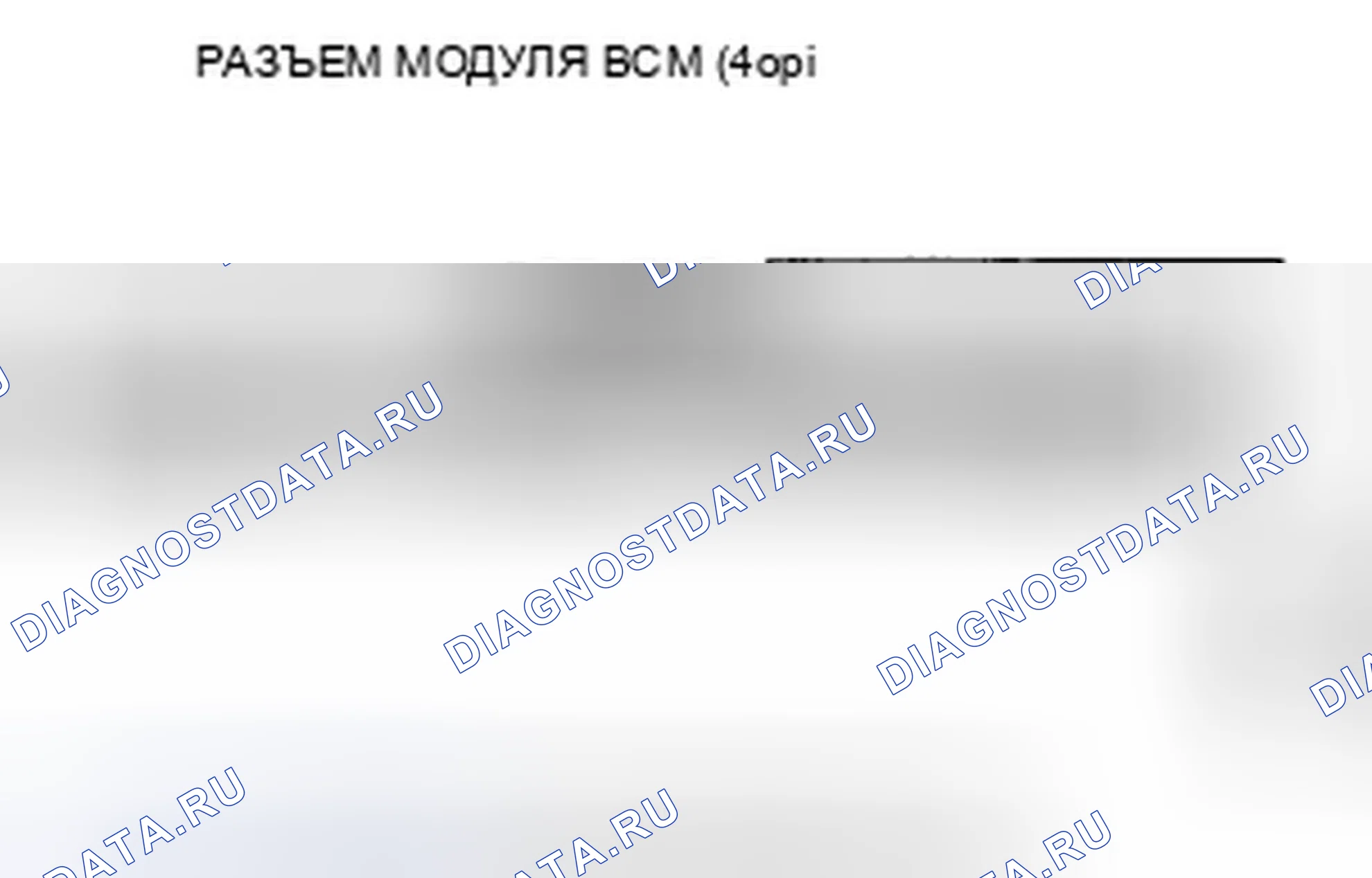 Рис. 173. Honda Civic VIII рестайлинг