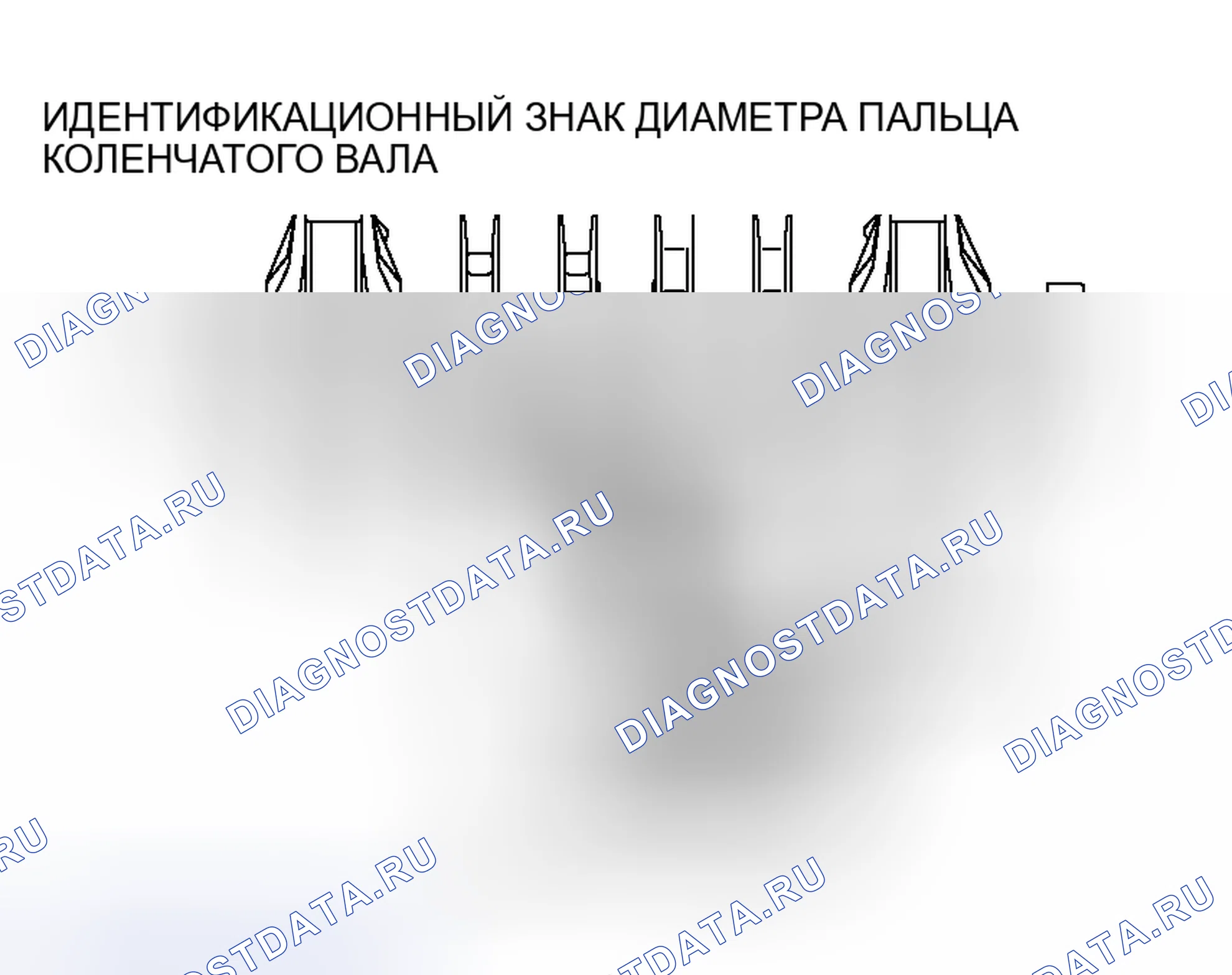 Рис. 827: >> D <<МОНТАЖ ШАТУННОГО ПОДШИПНИКА. Mitsubishi Lancer Evolution IX
