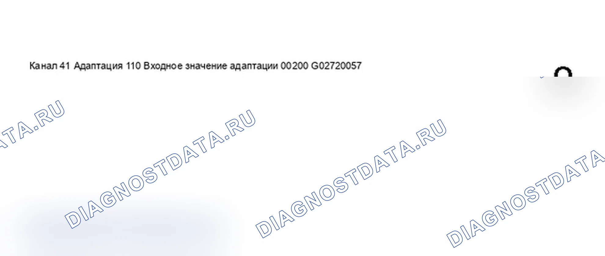 Бортовая диагностика (бд) - до 2000. Audi A6 C5