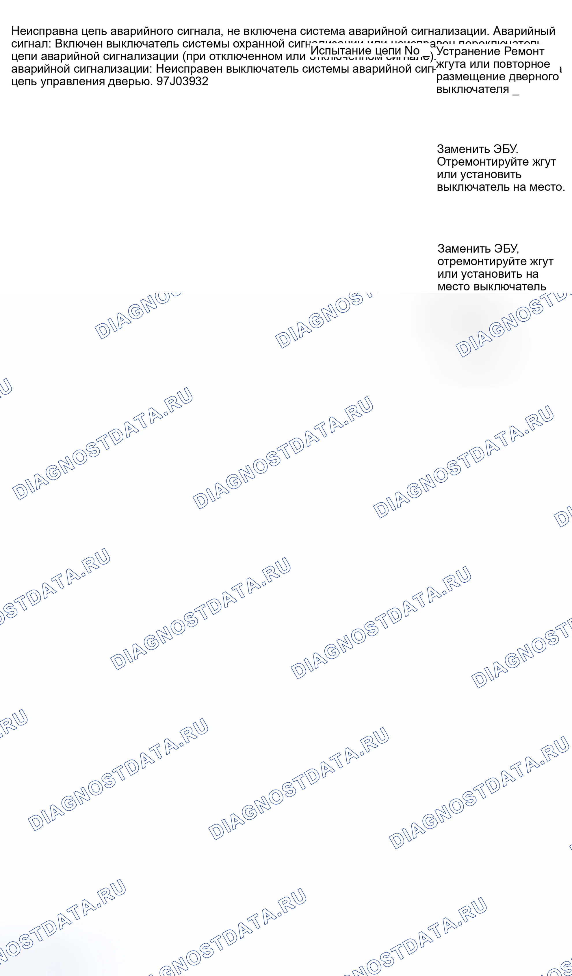 Рис. 12. Mitsubishi Diamante II