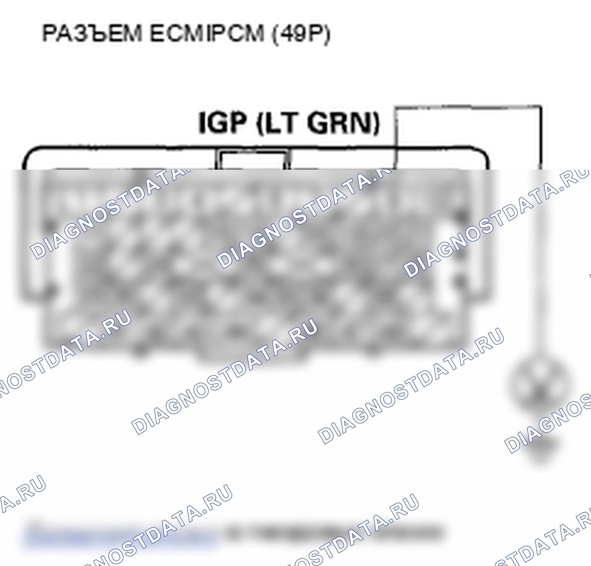Рис. 217. Honda Fit GE