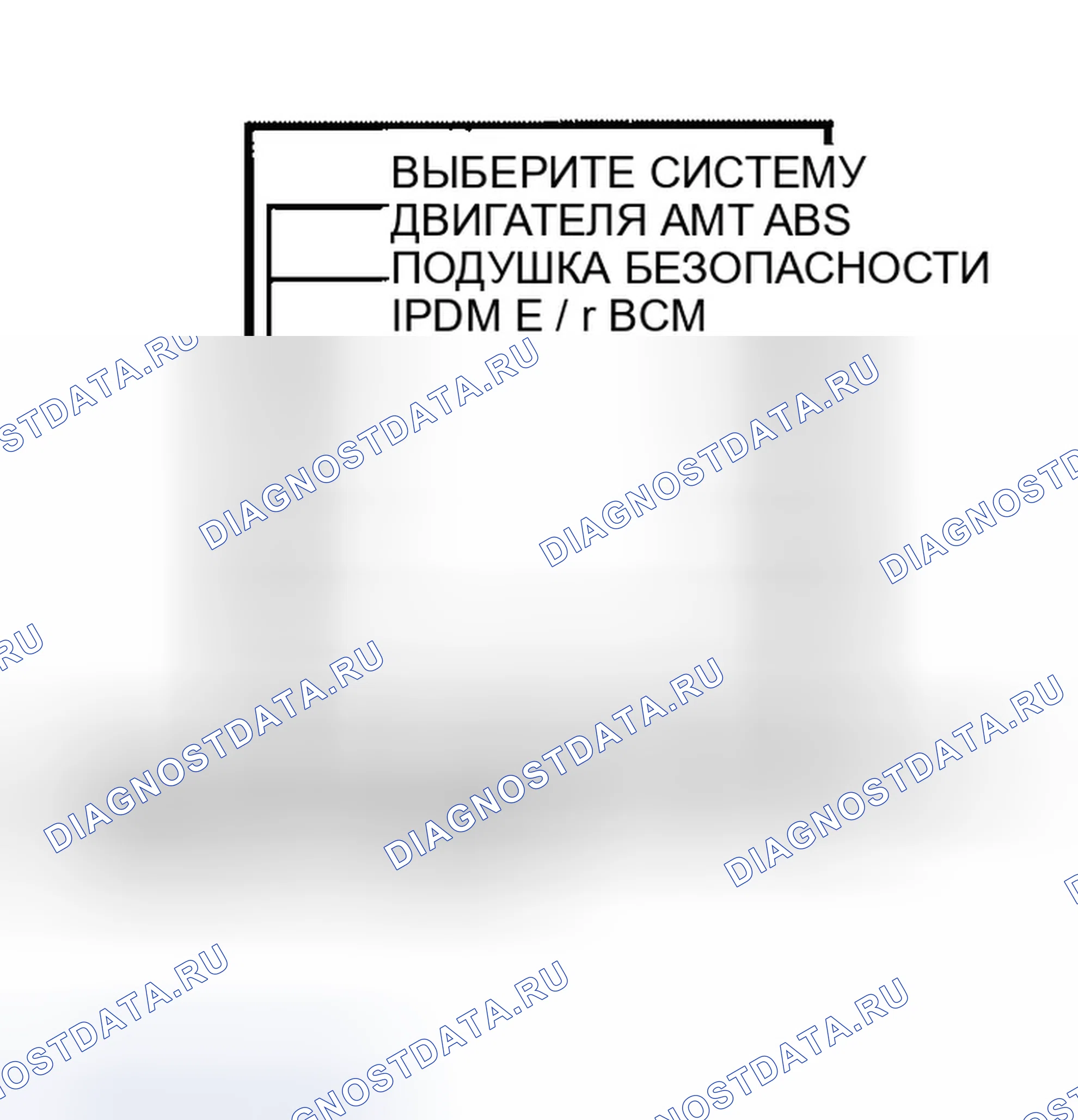 Рис. 135: С CONSULT-II. Infiniti QX56 I