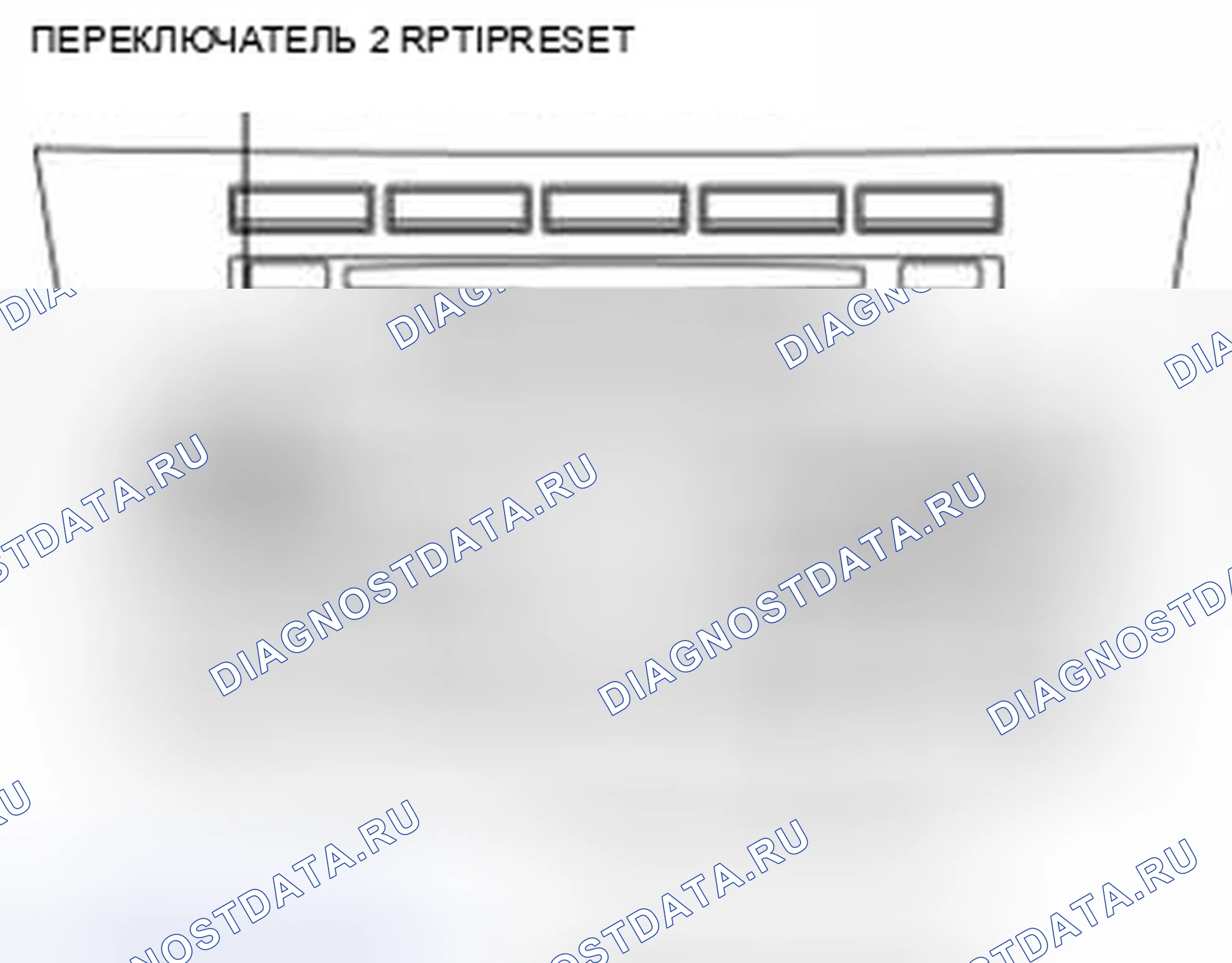 Рис. 155: Сброс пароля. Mazda 3 BL рестайлинг