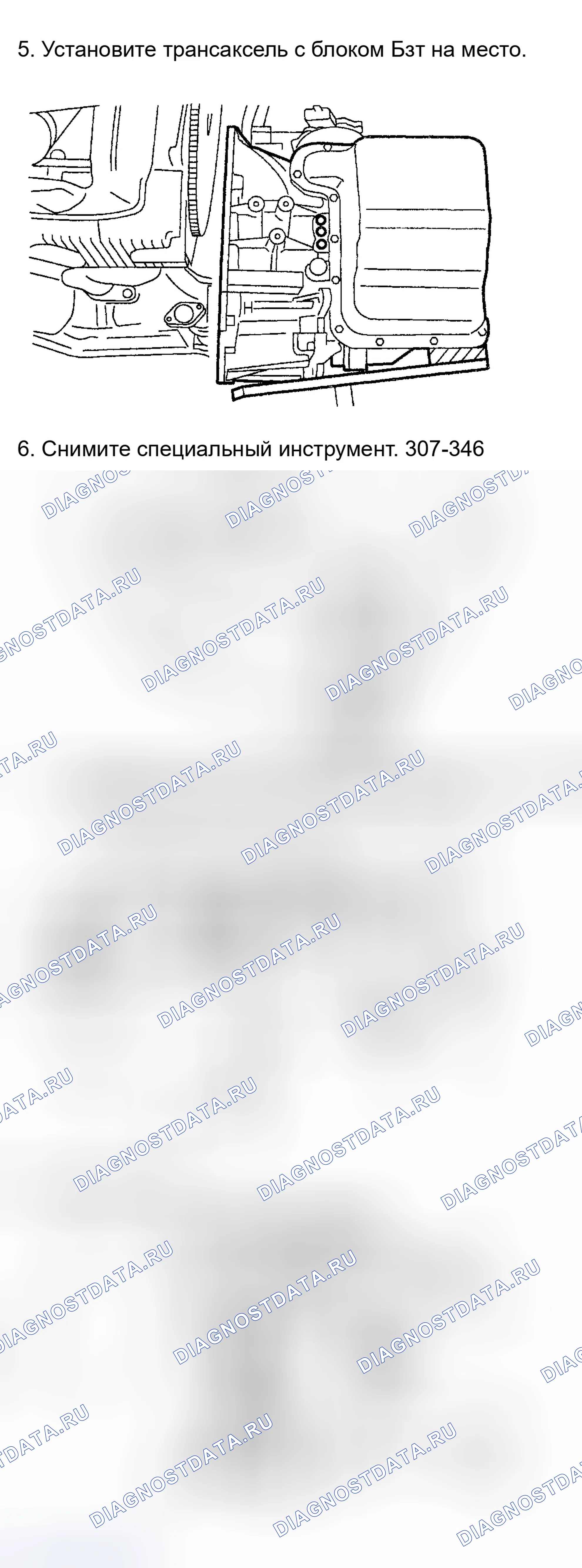 Рис. 277. Ford Escape I