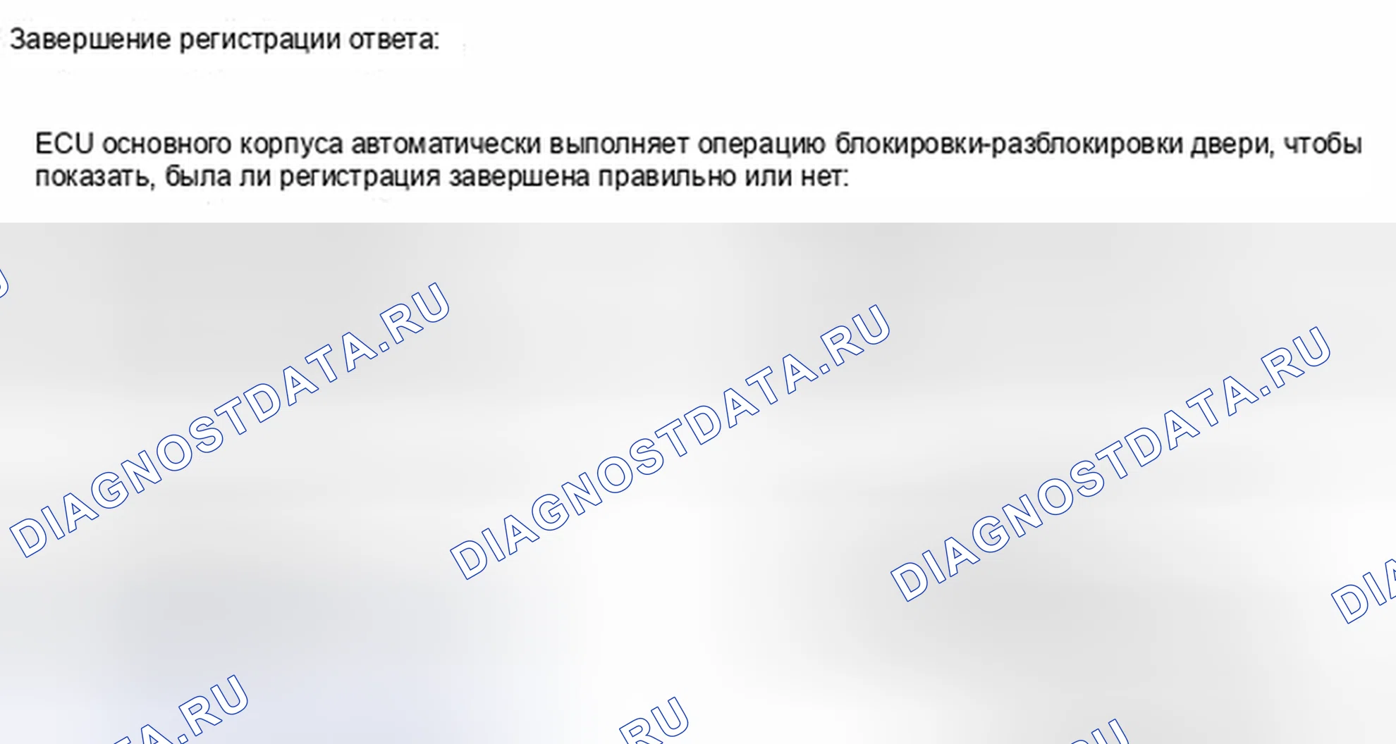 Рис. 491. Toyota Highlander II рестайлинг