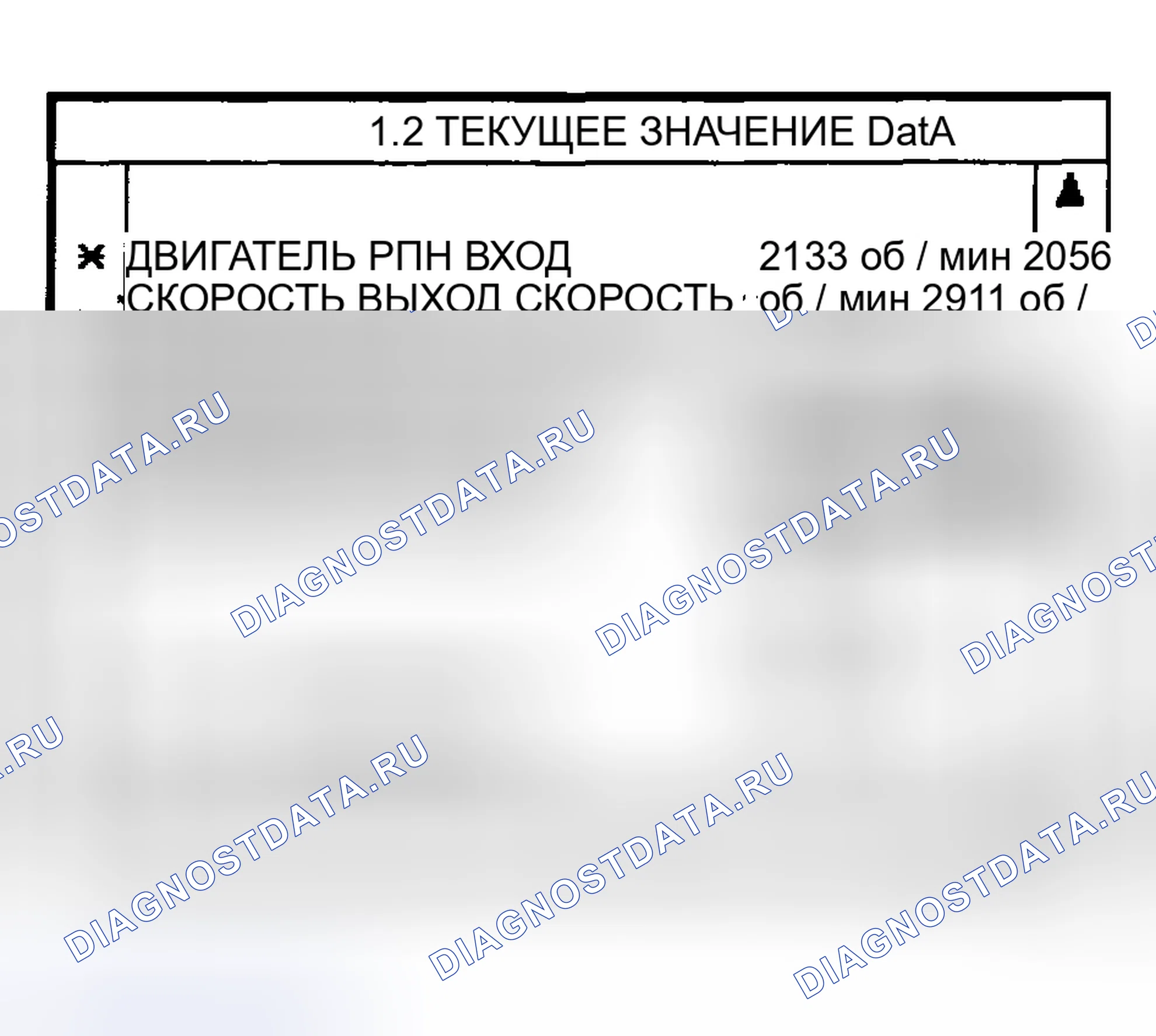 Рис. 359: ПРОВЕРКА СИГНАЛЬНОЙ ЦЕПИ. Haval Chitu I