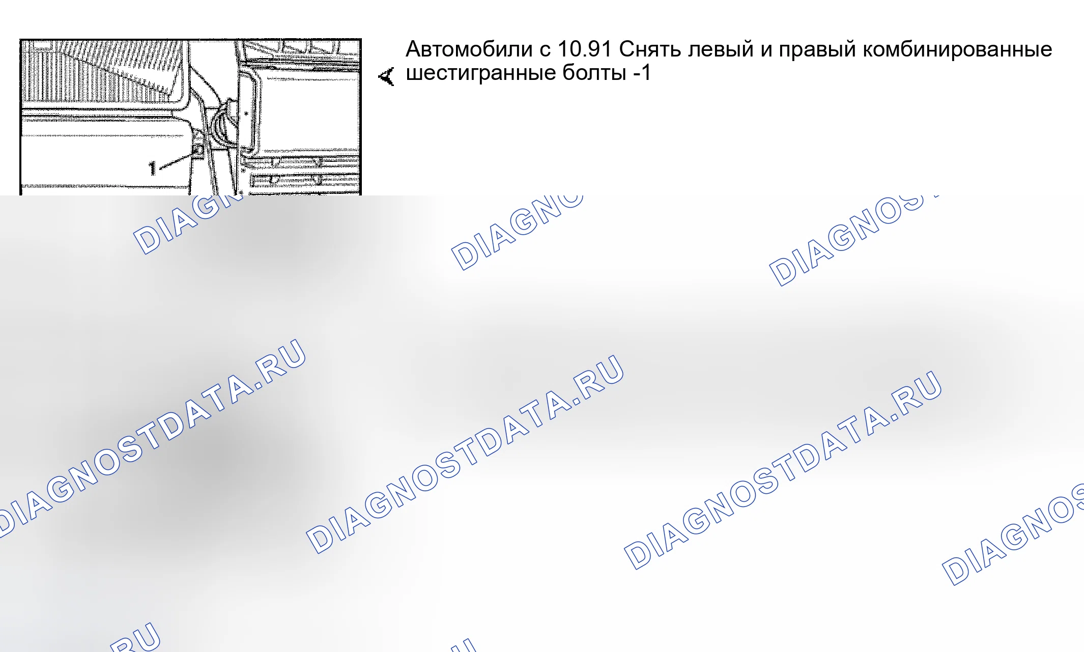 Рис. 64. Volkswagen EuroVan T4 рестайлинг