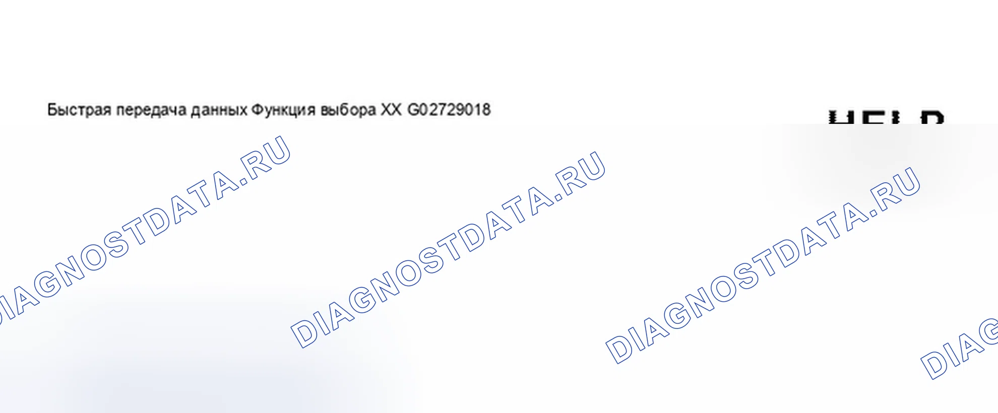 Рис. 143. Audi A8 D2