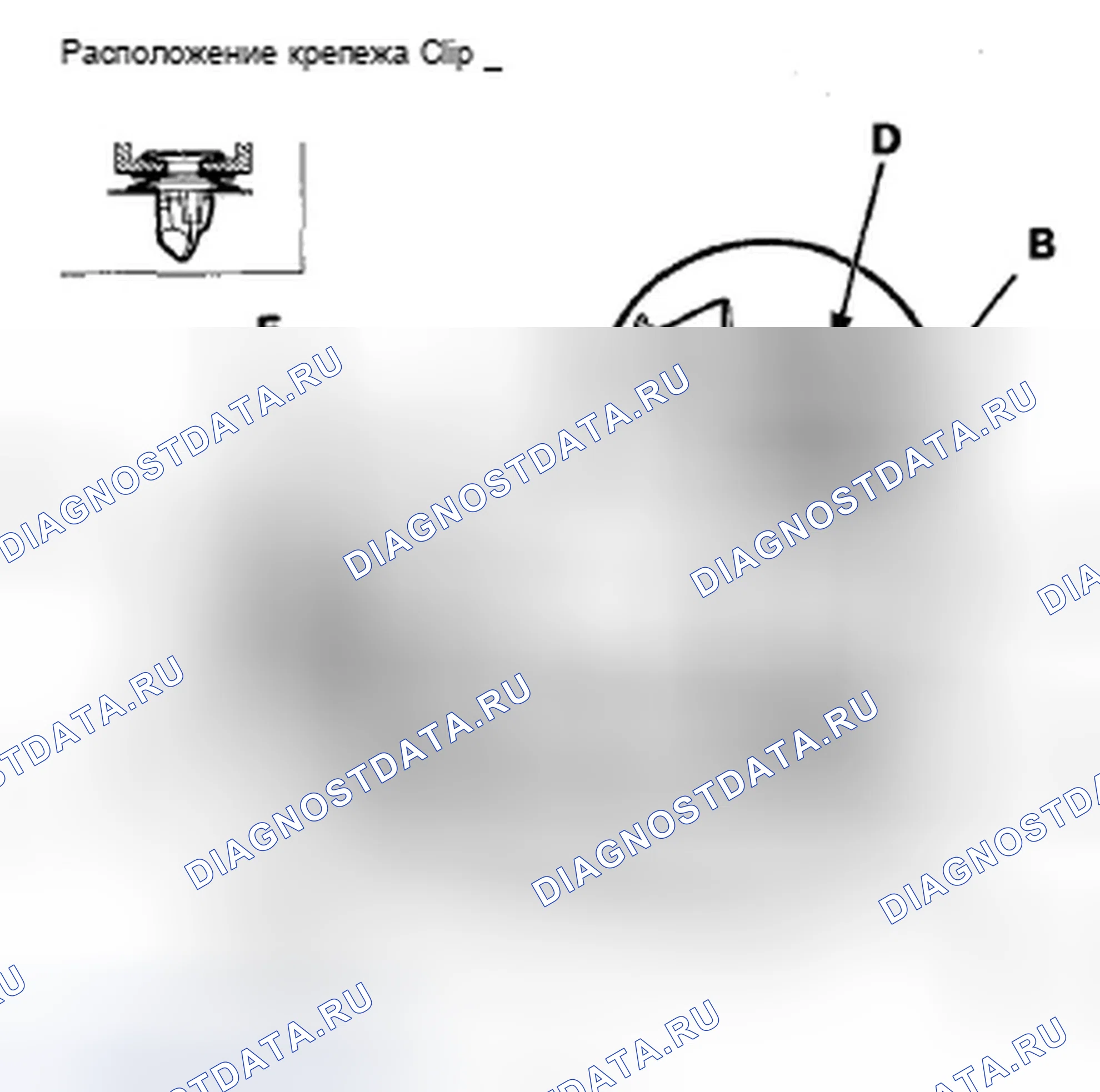 Рис. 102: Задняя панель триммера. Acura ZDX I
