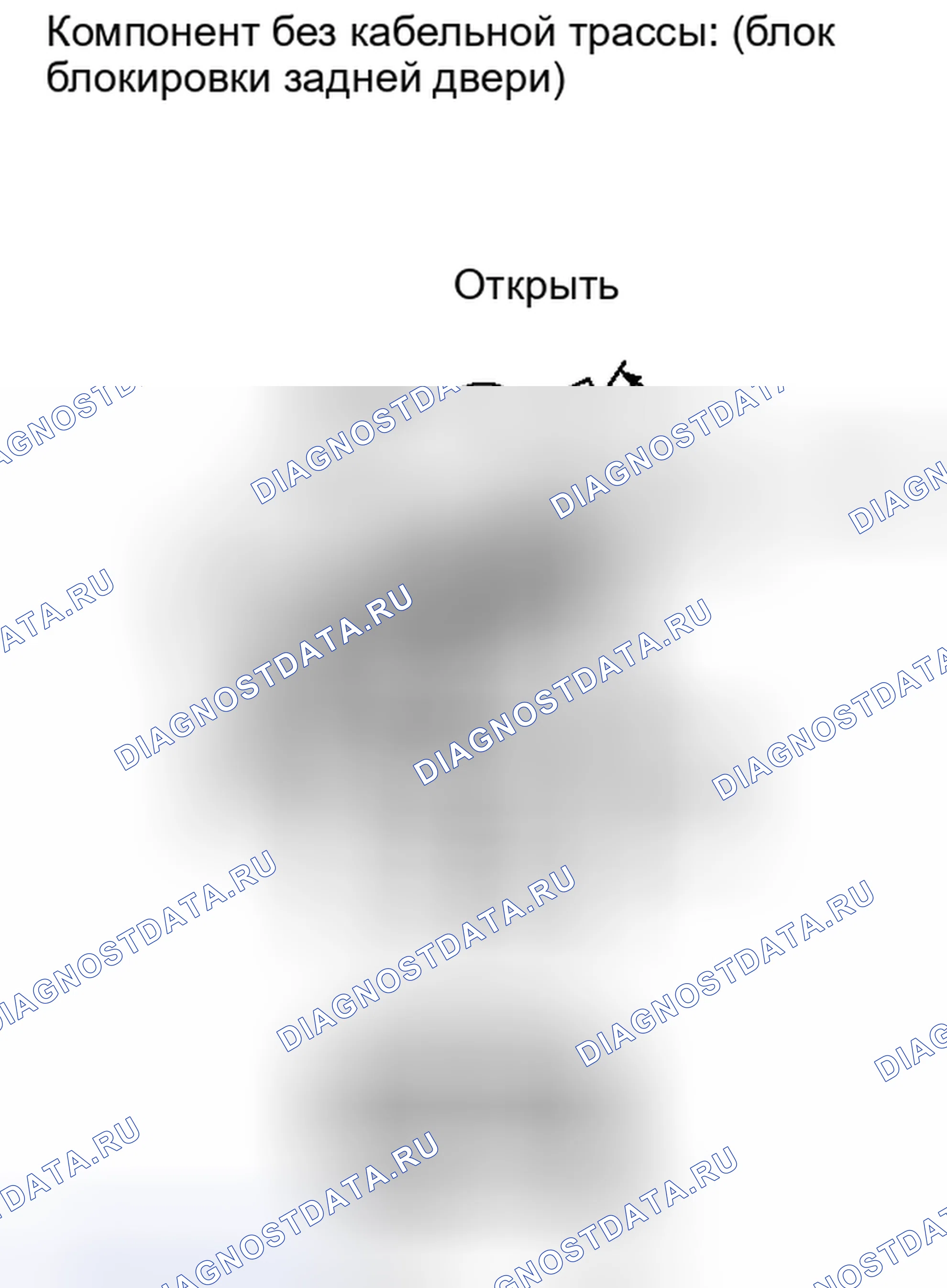 Рис. 109: ПРОВЕРКА замков дверей и противоугонной системы. Toyota Matrix E140