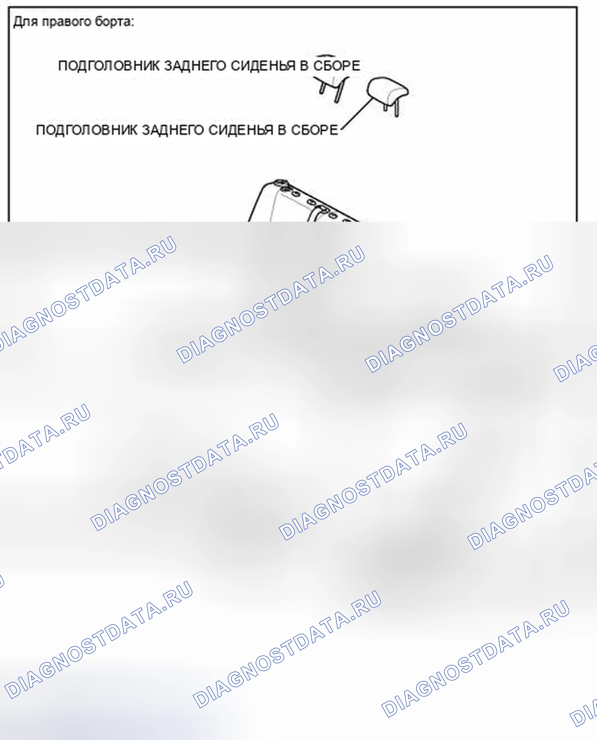 Рис. 422: ИЛЛЮСТРАЦИЯ. Toyota Prius III рестайлинг