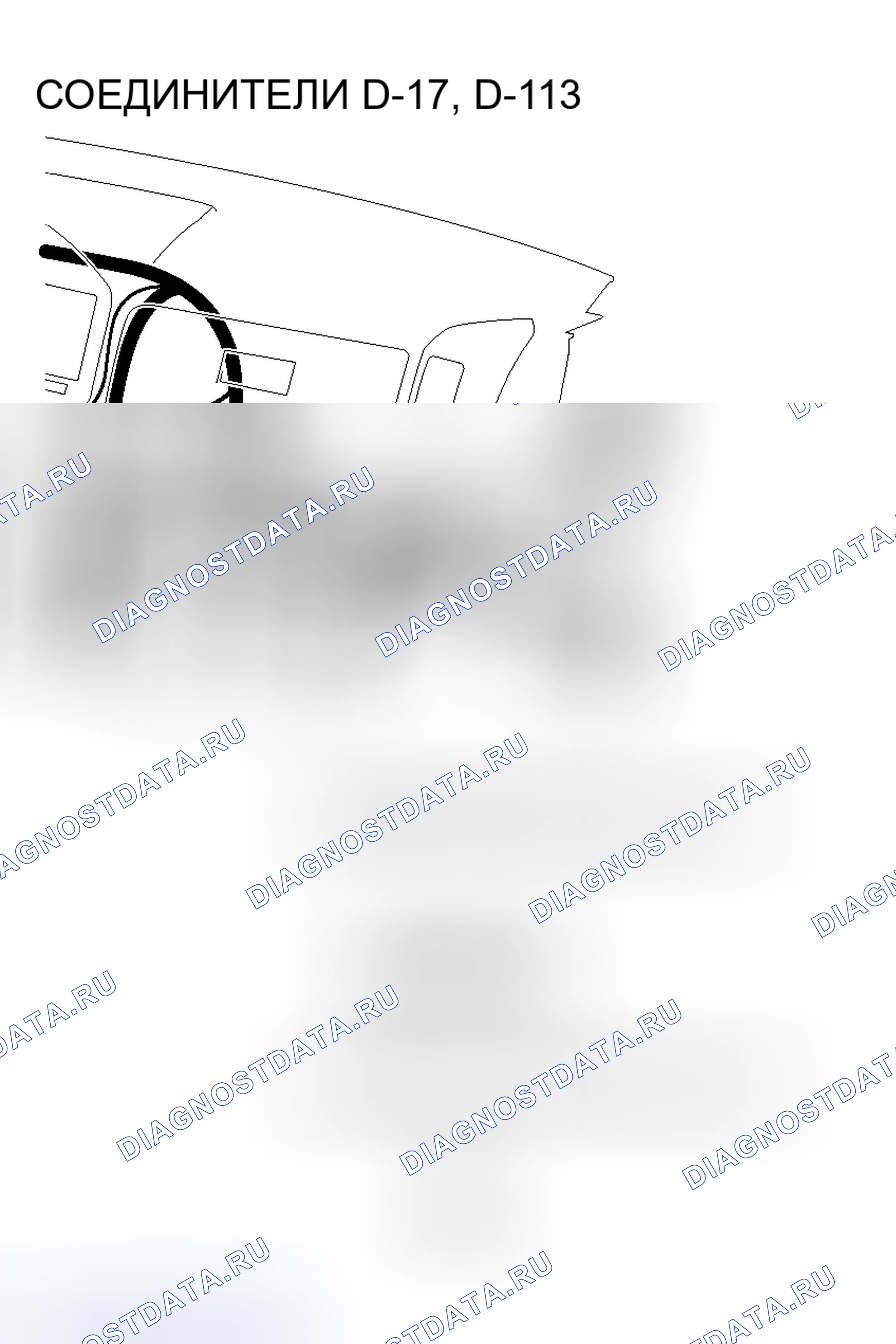 Рис. 131. Honda Grace I