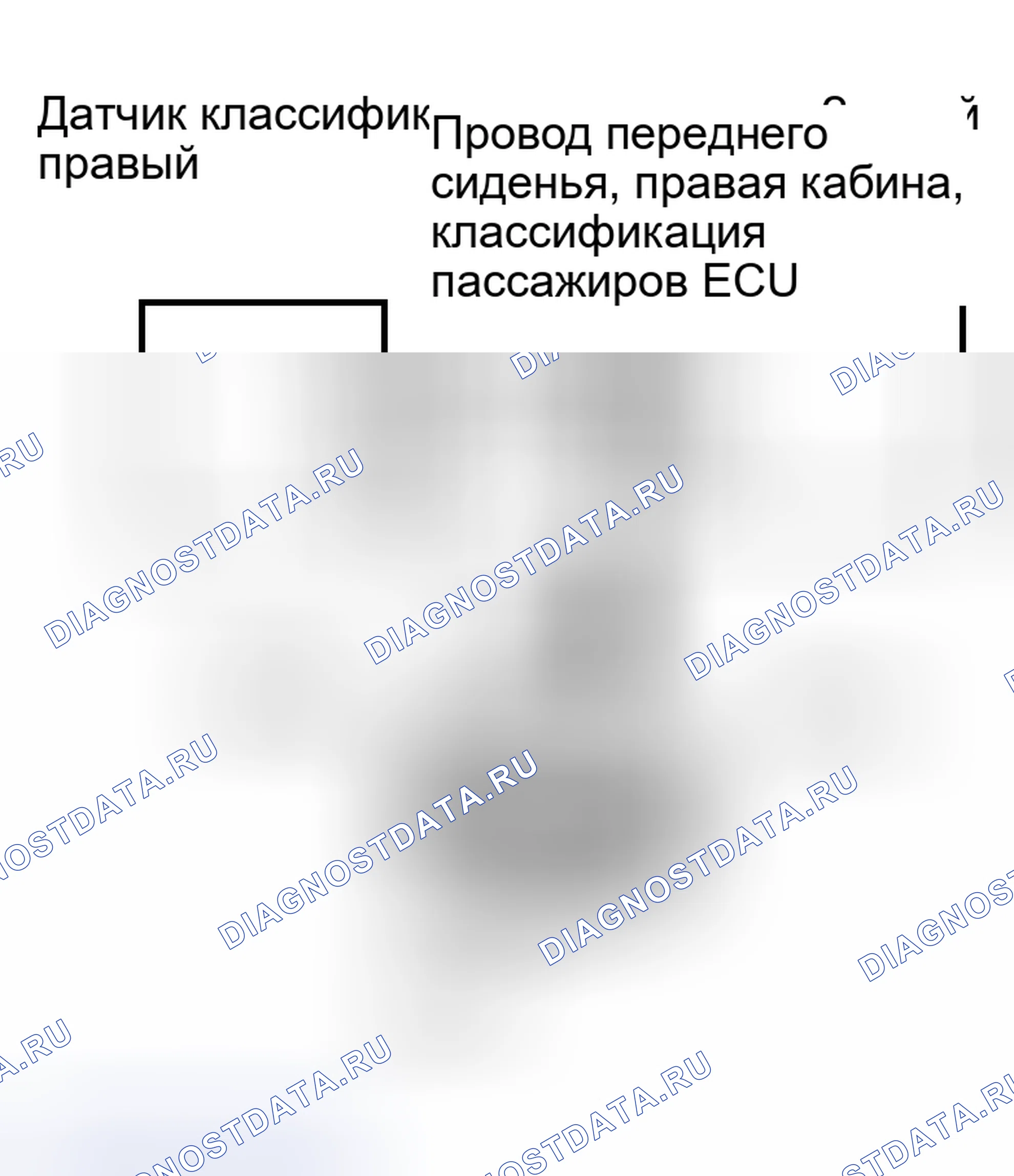 Рис. 157. Haval H5 I