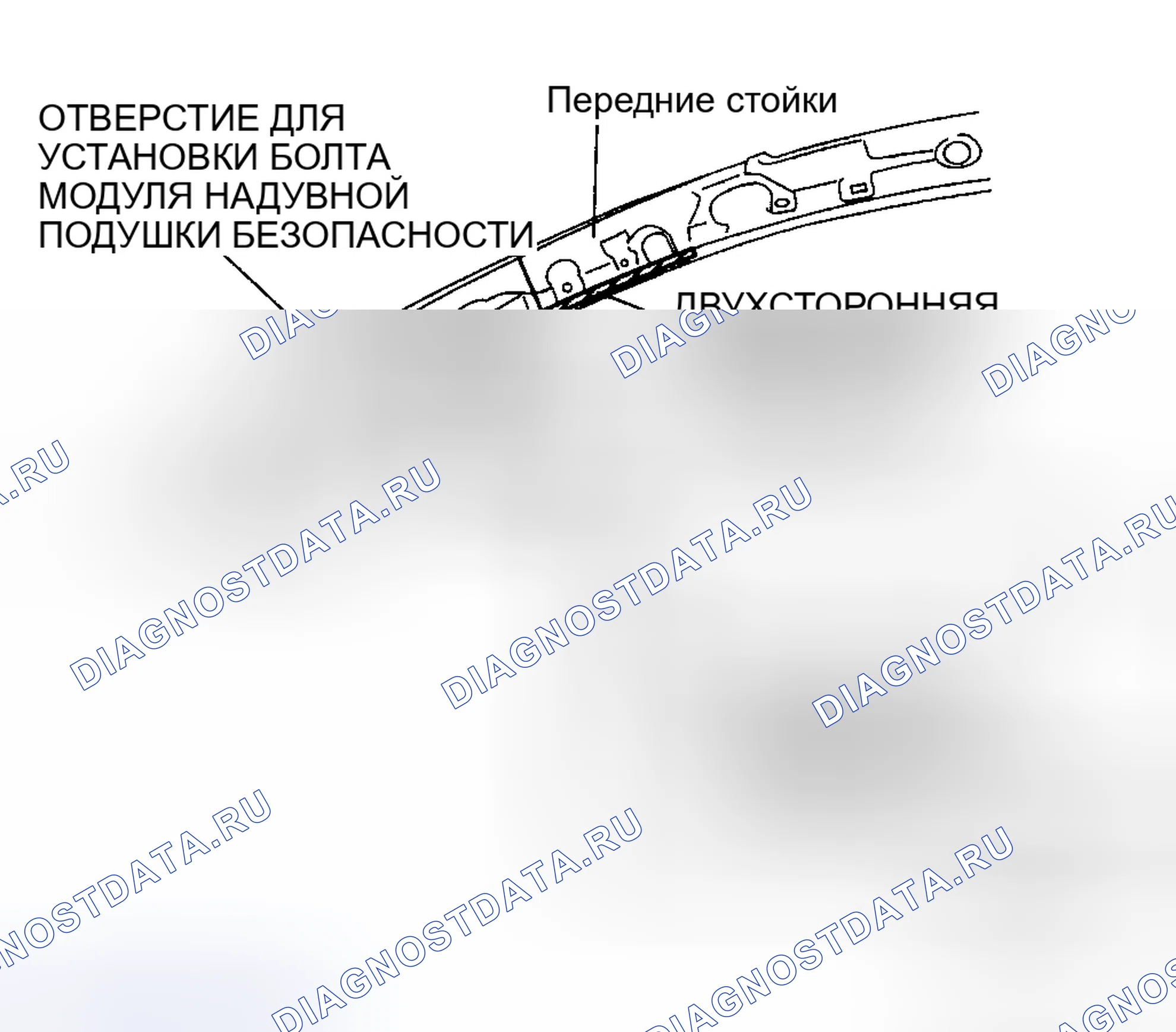 Рис. 19: Примечание по установке модуля воздушного мешка занавеса. Mazda 5 I