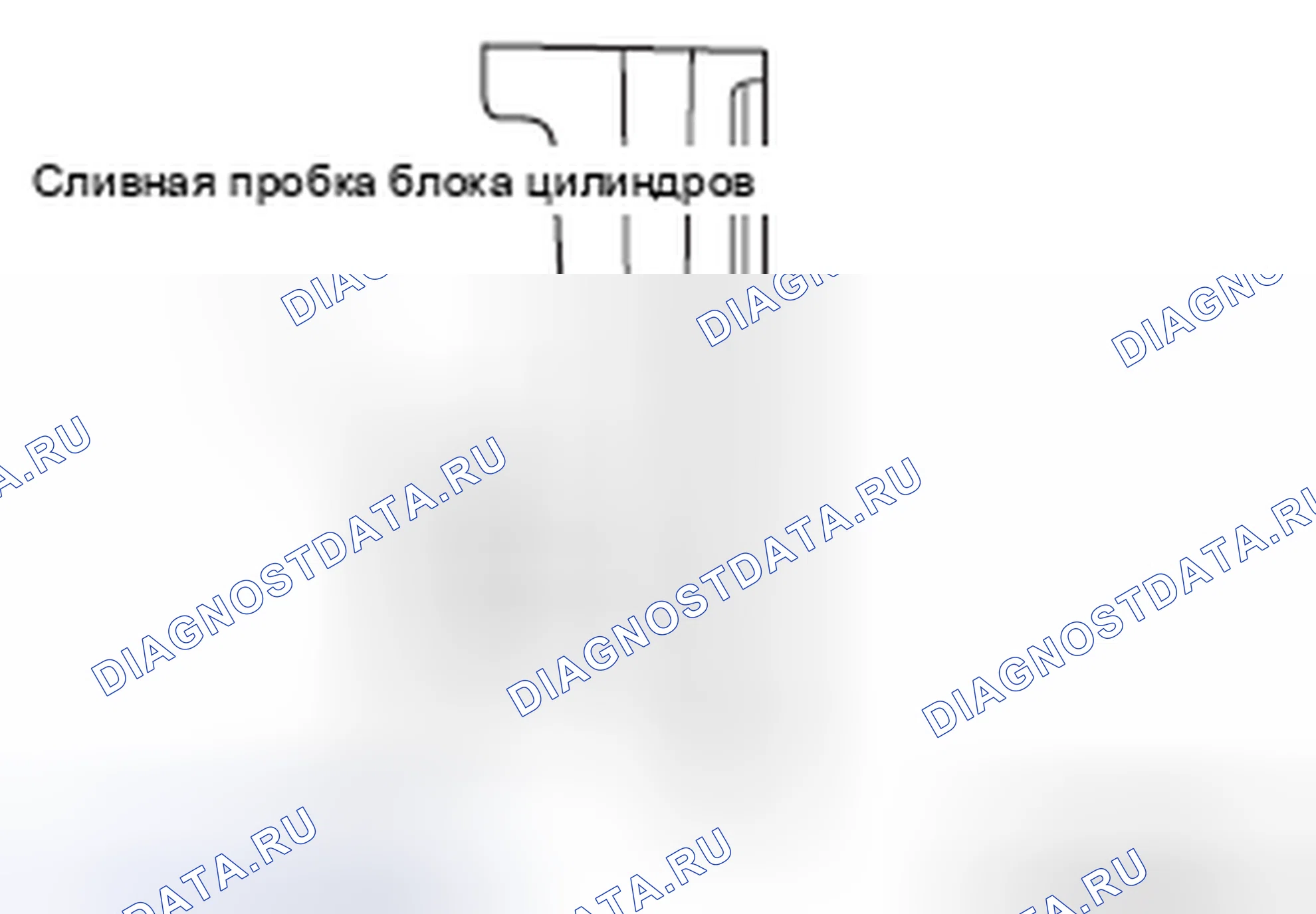 Рис. 185. Mitsubishi Lancer Ralliart X рестайлинг