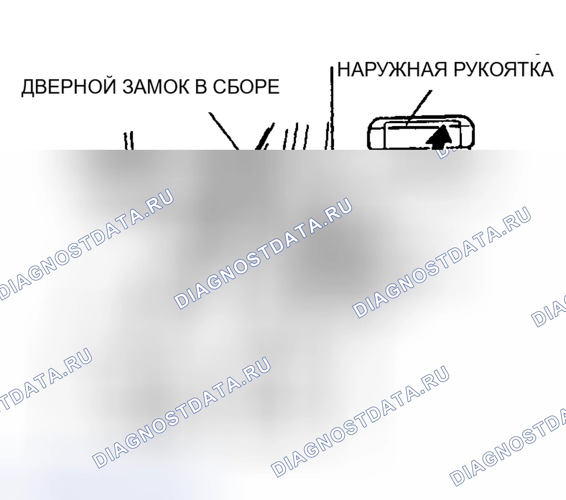 Рис. 5: Переключатель захвата двери. Mazda Demio IDJ