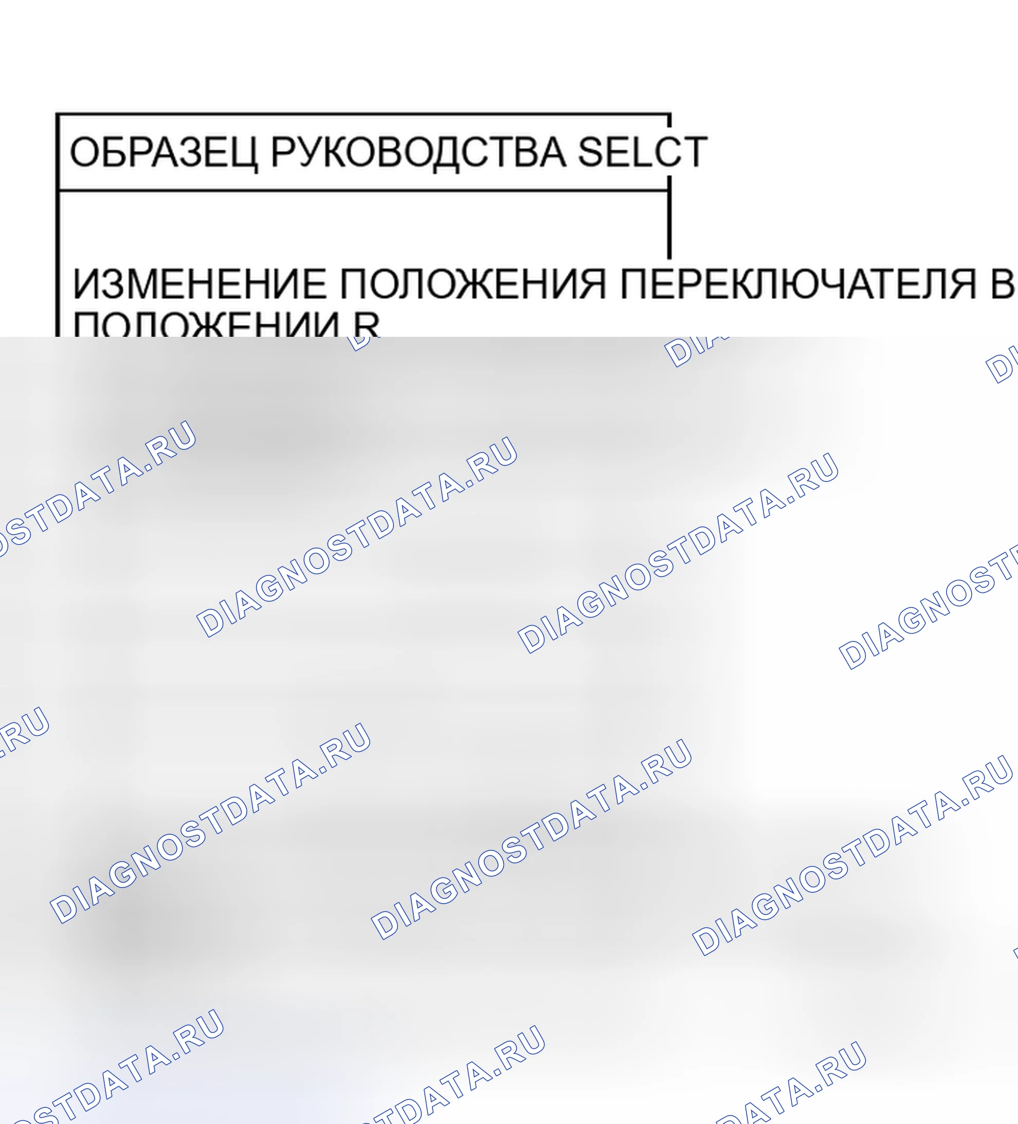 Рис. 88. Honda N-WGN I