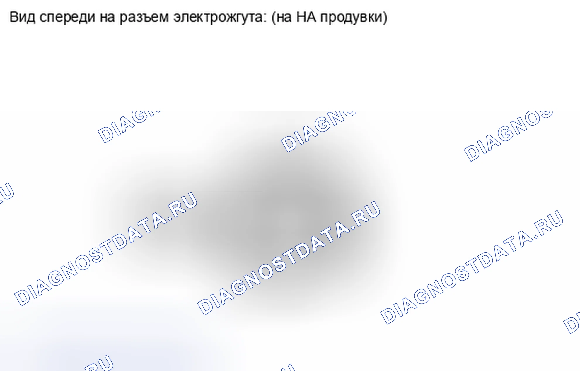 Рис. 306. Toyota Camry XV40 рестайлинг