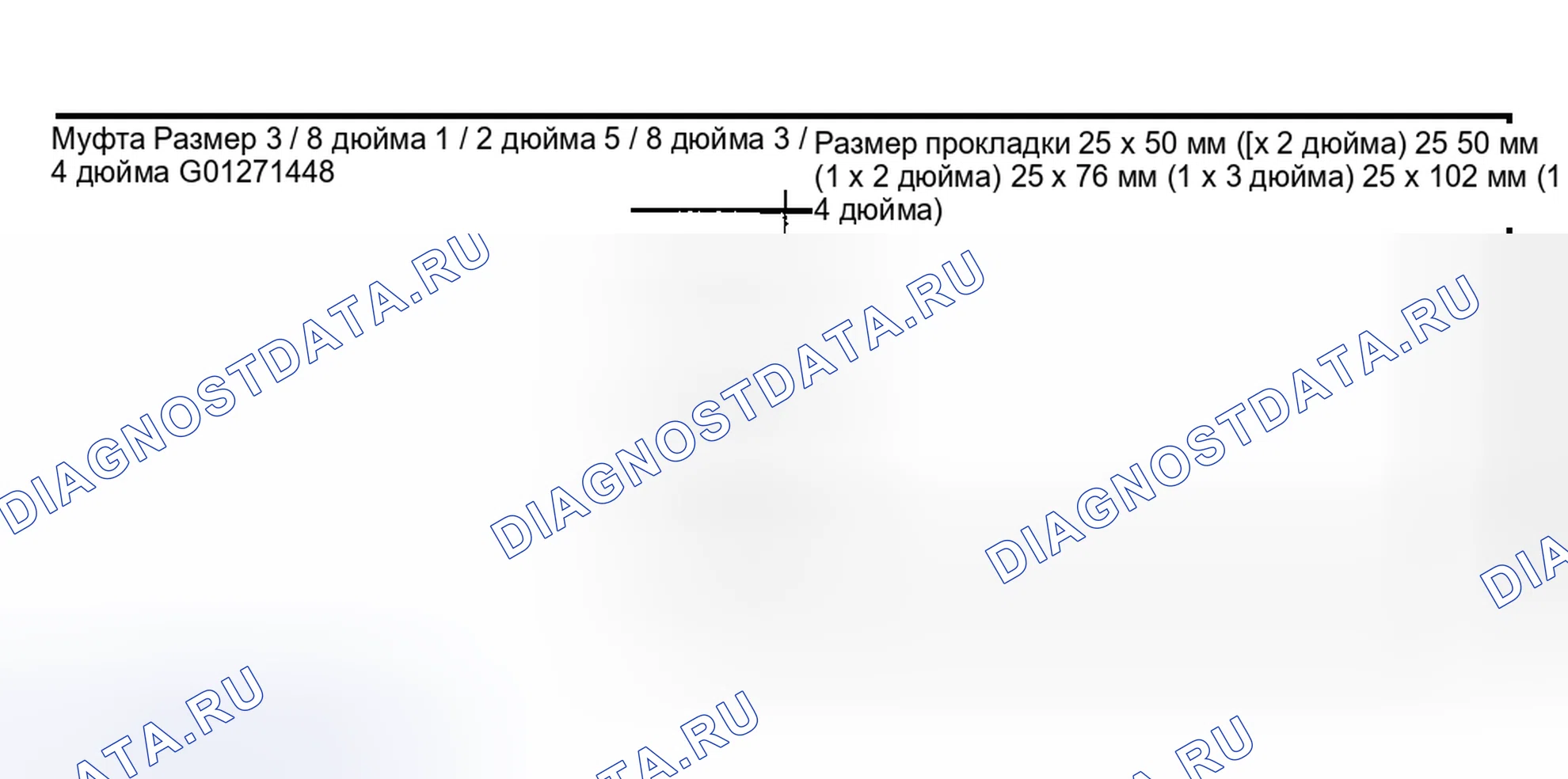 Рис. 107. Hyundai Nexo I
