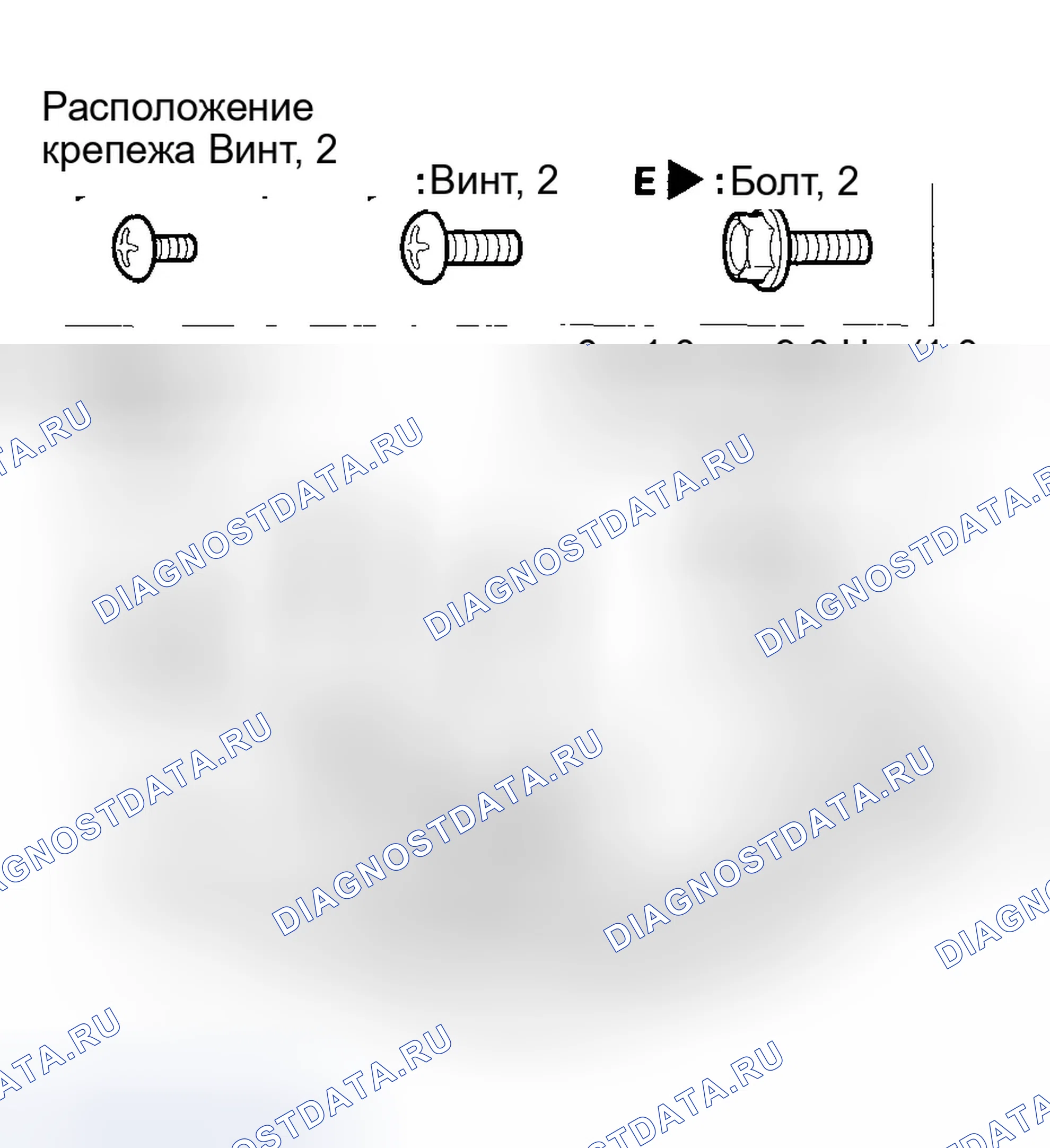 Рис. 44: 4-дверный. Honda Accord VII рестайлинг