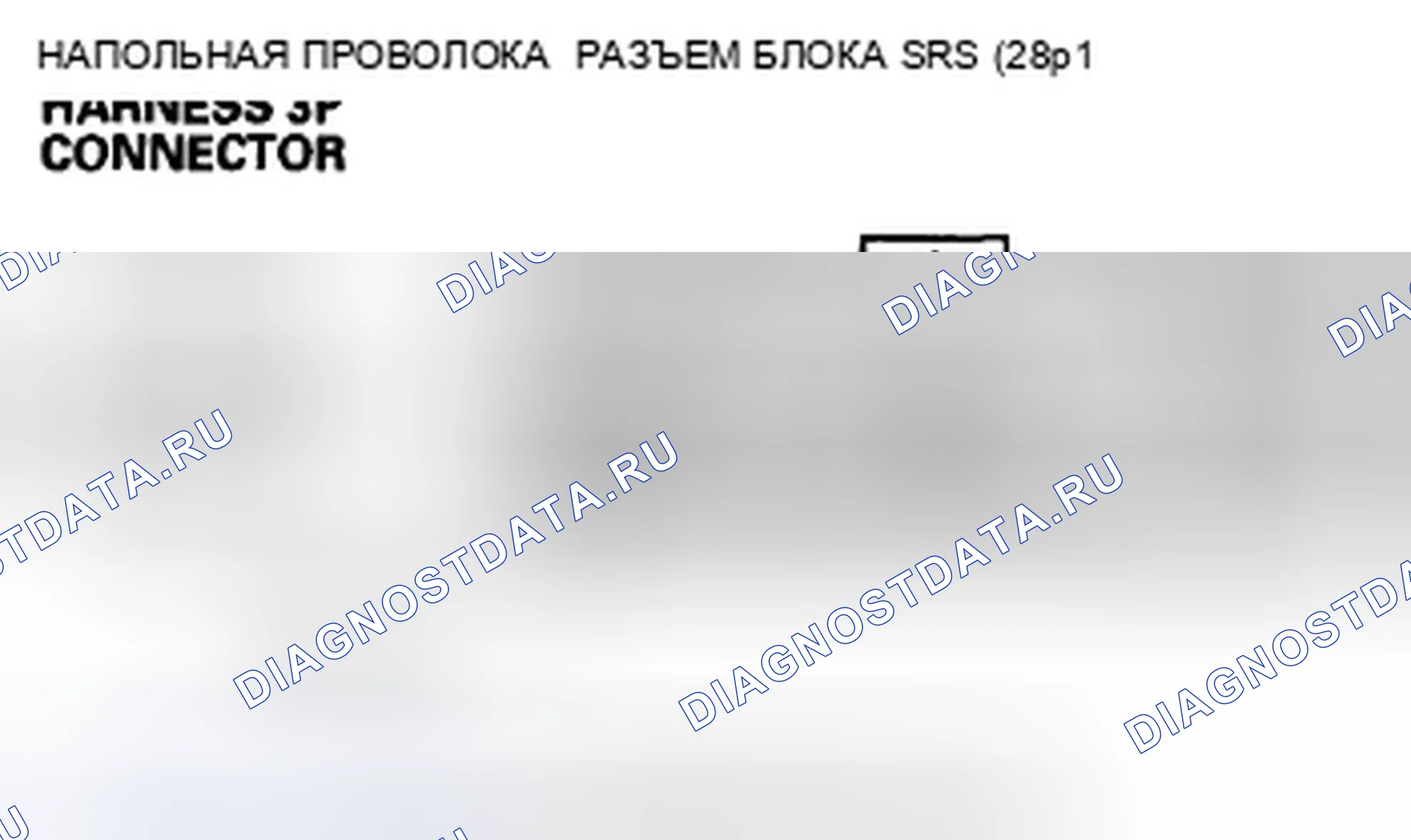 Рис. 157. Honda Civic VIII