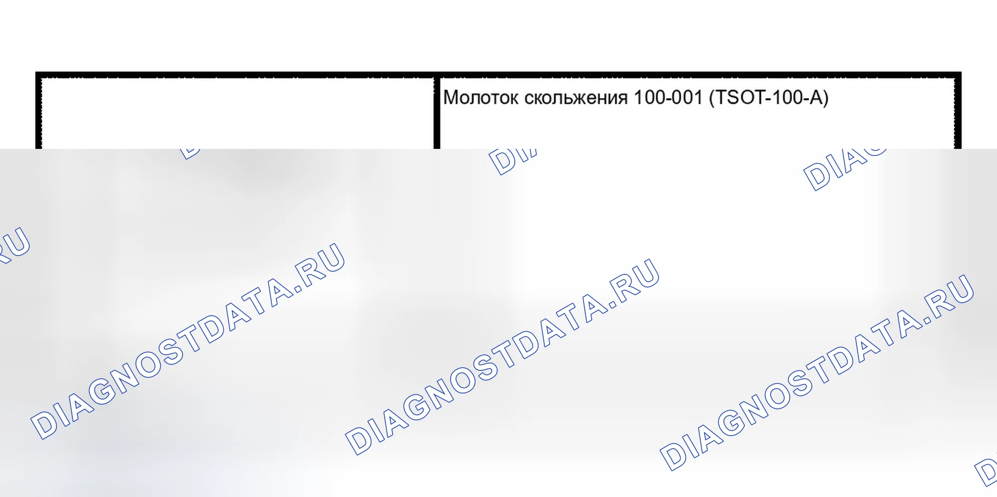 Рис. 14: Замена сердечника блока цилиндров. Ford Econoline E150 
