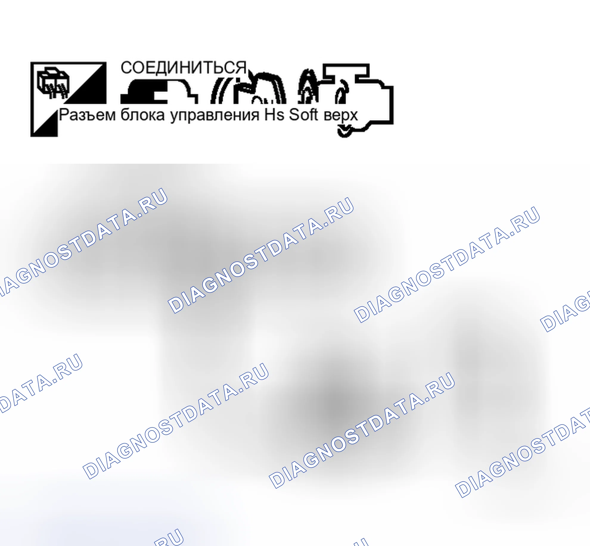 Рис. 234: Проверка переключателя с 5-й дугой и полуприцепом (замыкание). Honda Logo I