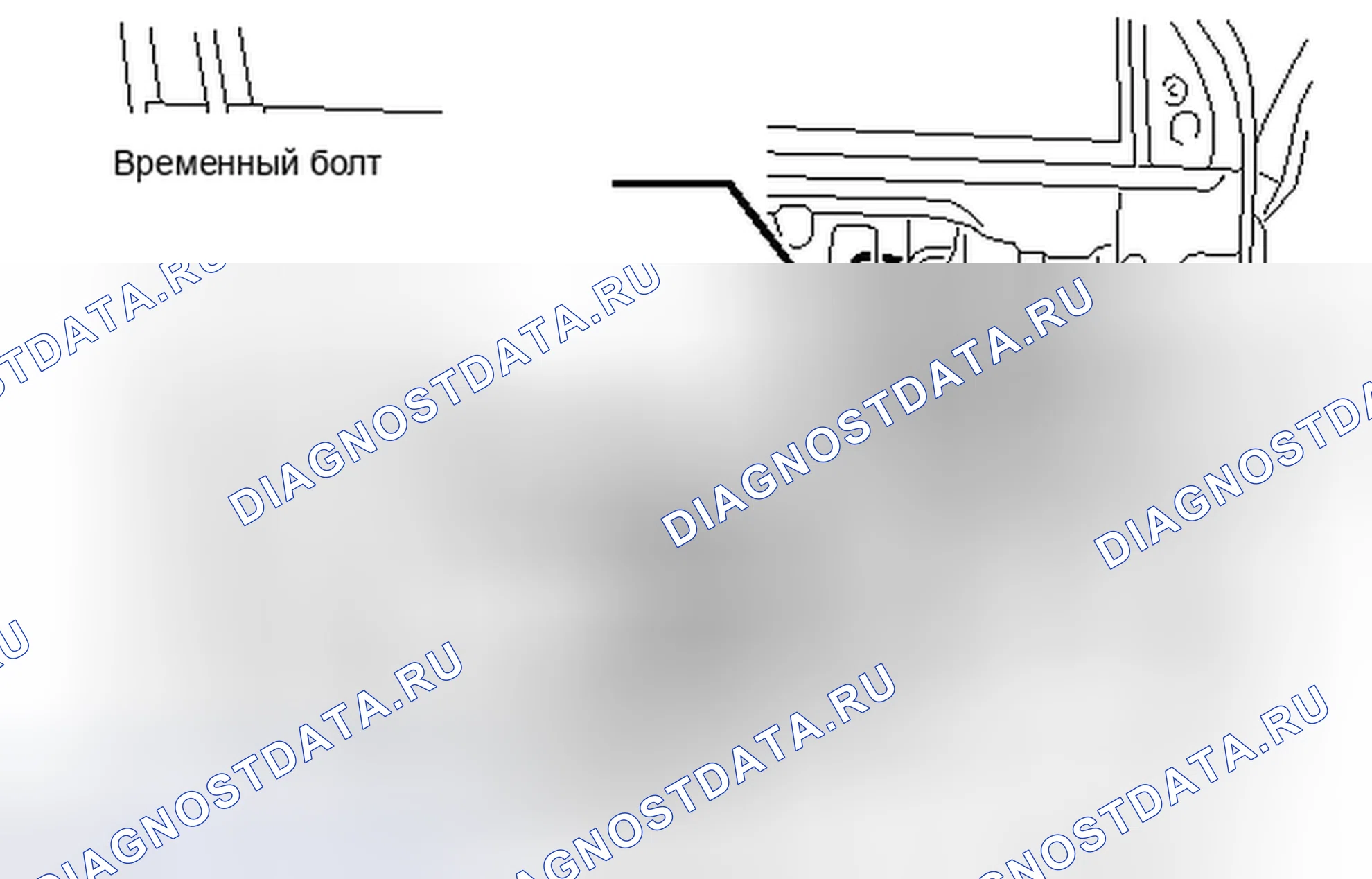 Рис. 113. Haval Xiaolong I