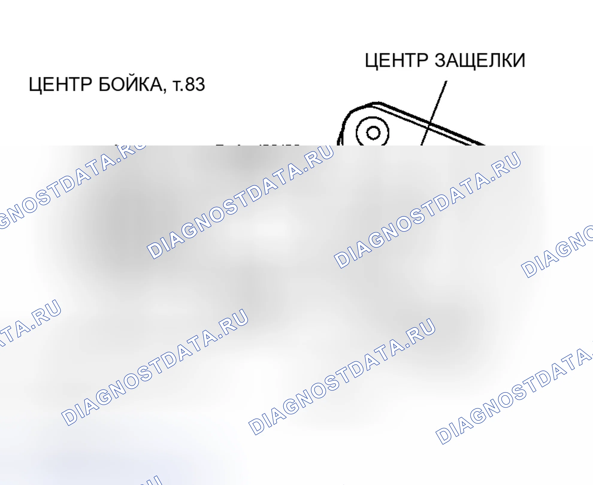 Рис. 16: > > A < < УСТАНОВКА БОЙКА. Honda Edix I