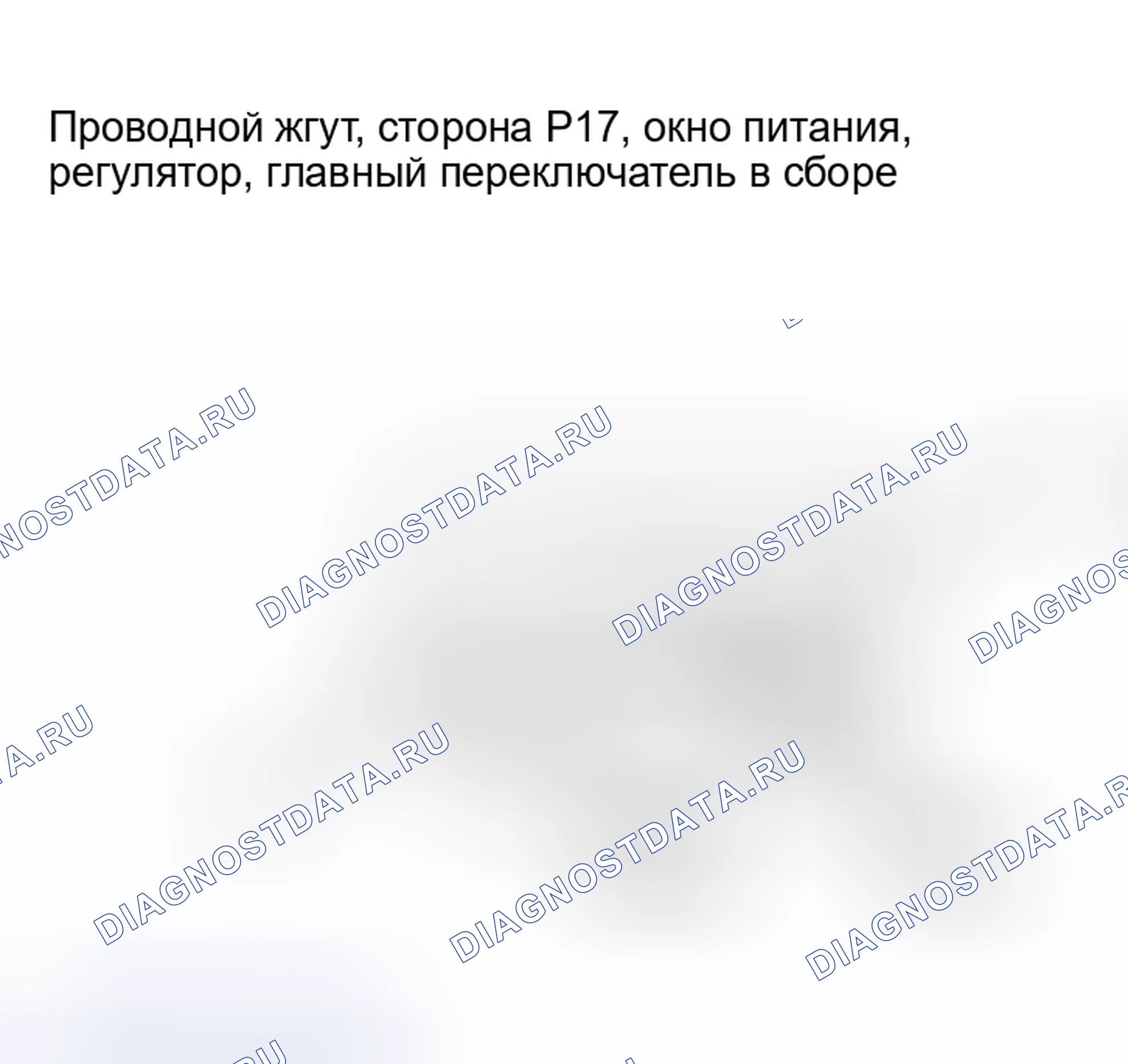 Рис. 31. Toyota Prius II