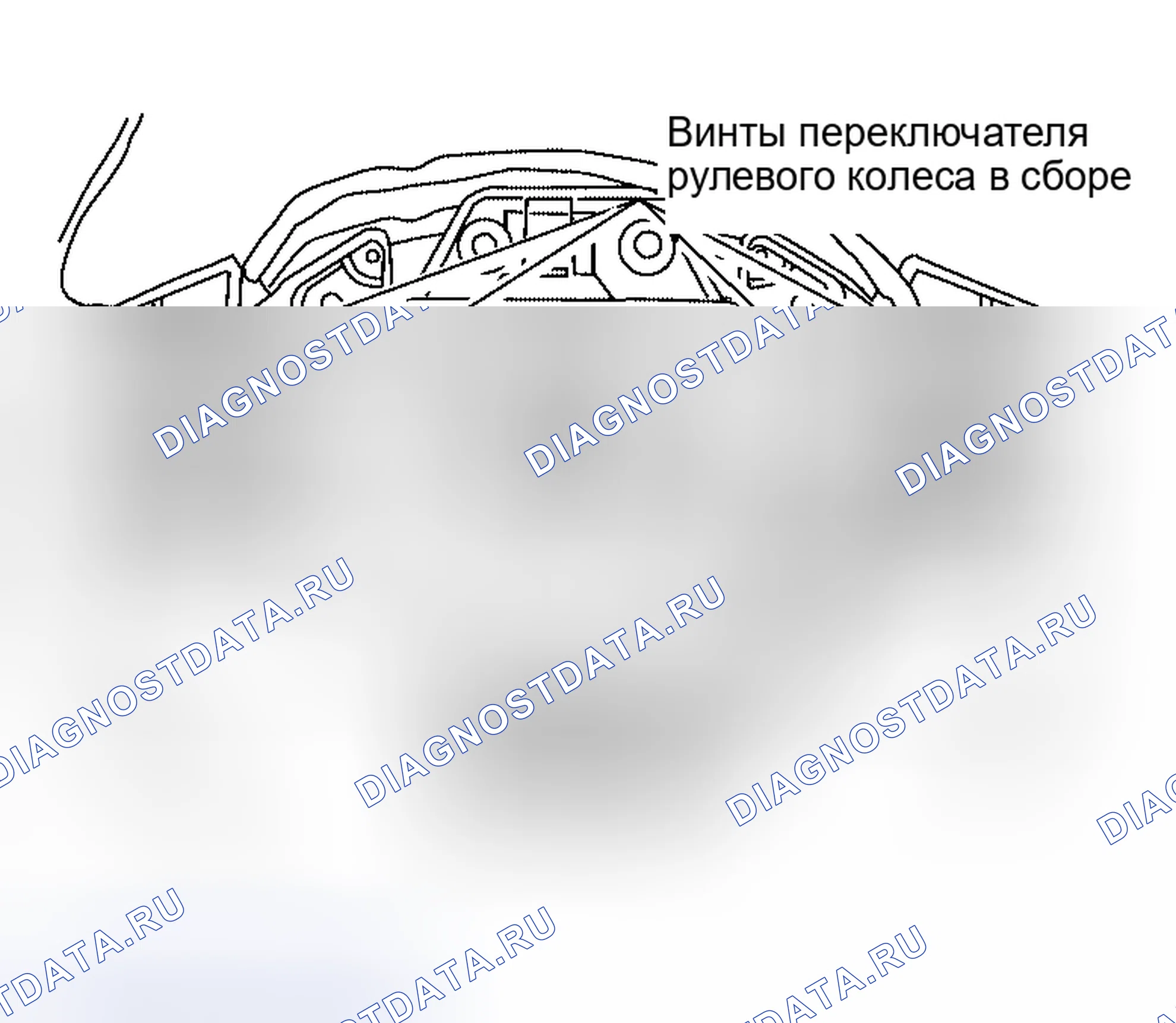 Рис. 167: Снятие и установка переключателей звукового управления рулевого колеса. Nissan Altima L31 рестайлинг