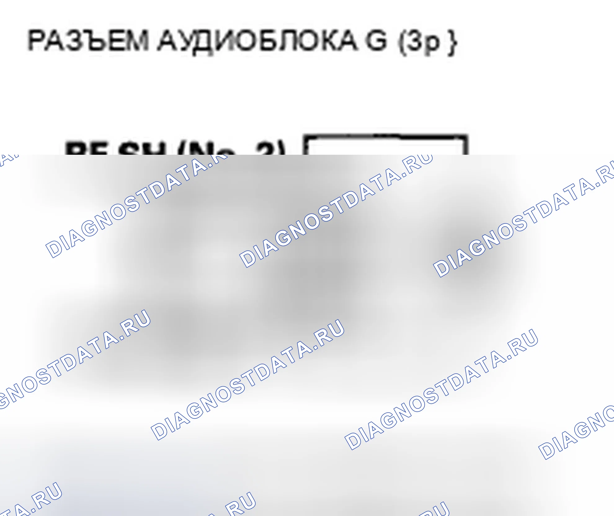 Рис. 243. Honda Insight ZE2 рестайлинг