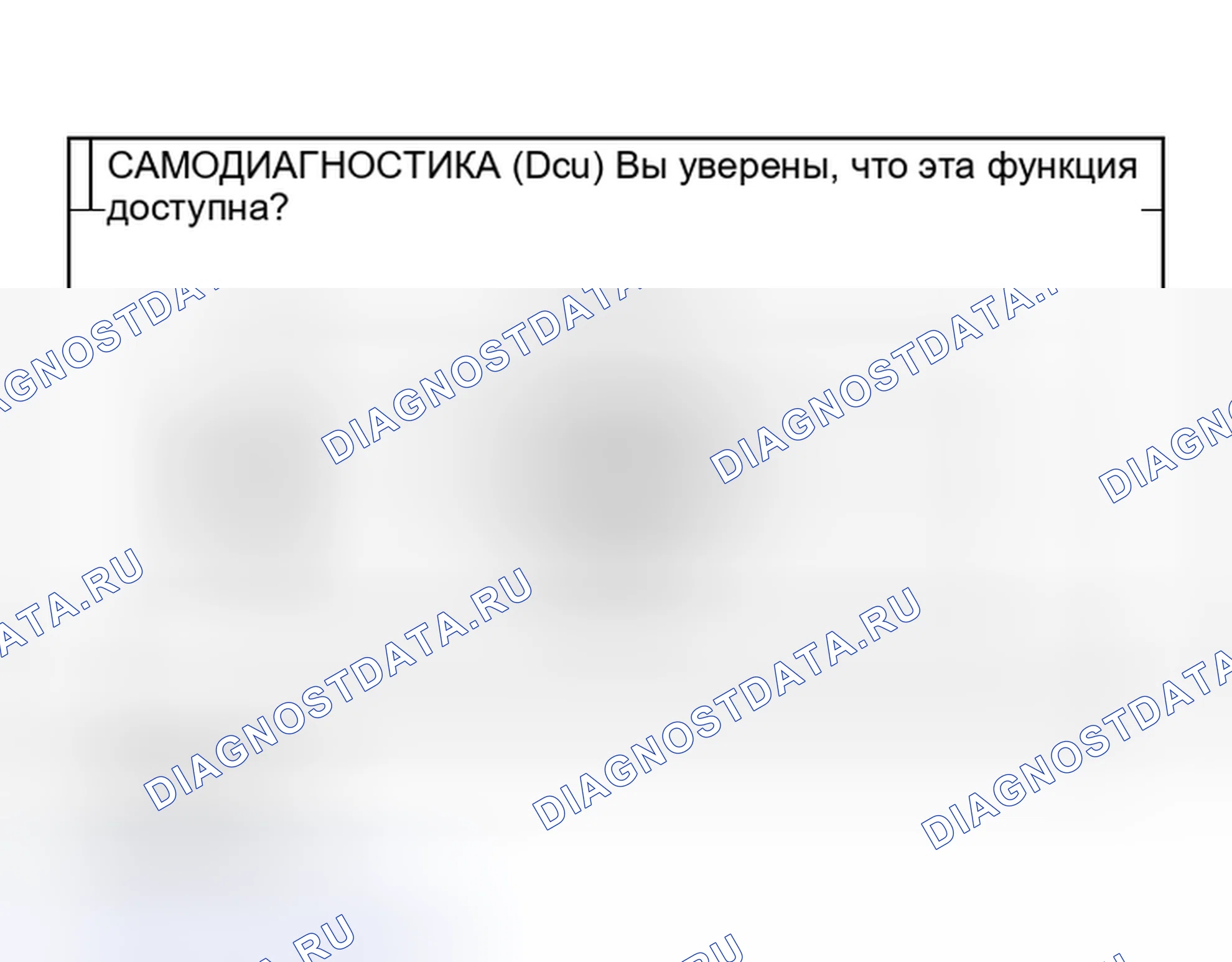 Рис. 36. Nissan Altima L31 рестайлинг