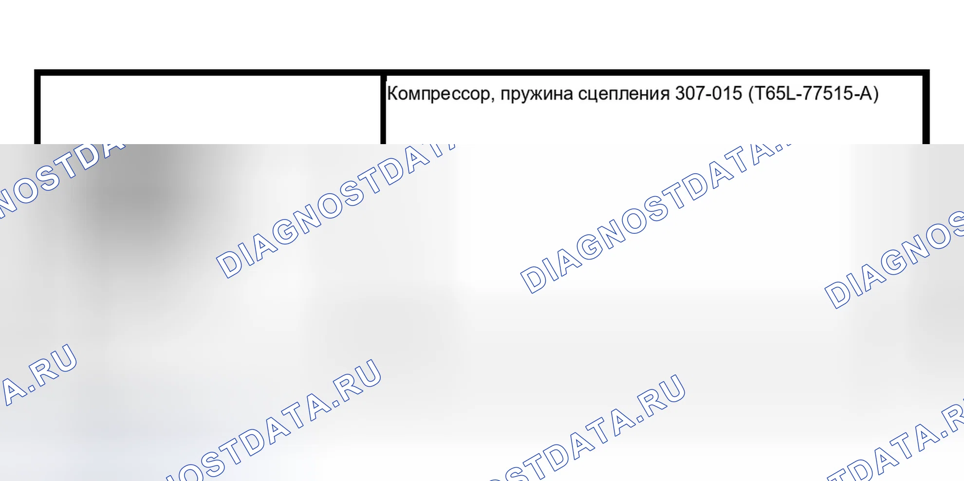 Рис. 961: Специальный инструмент (ы). Ford Pickup F150 