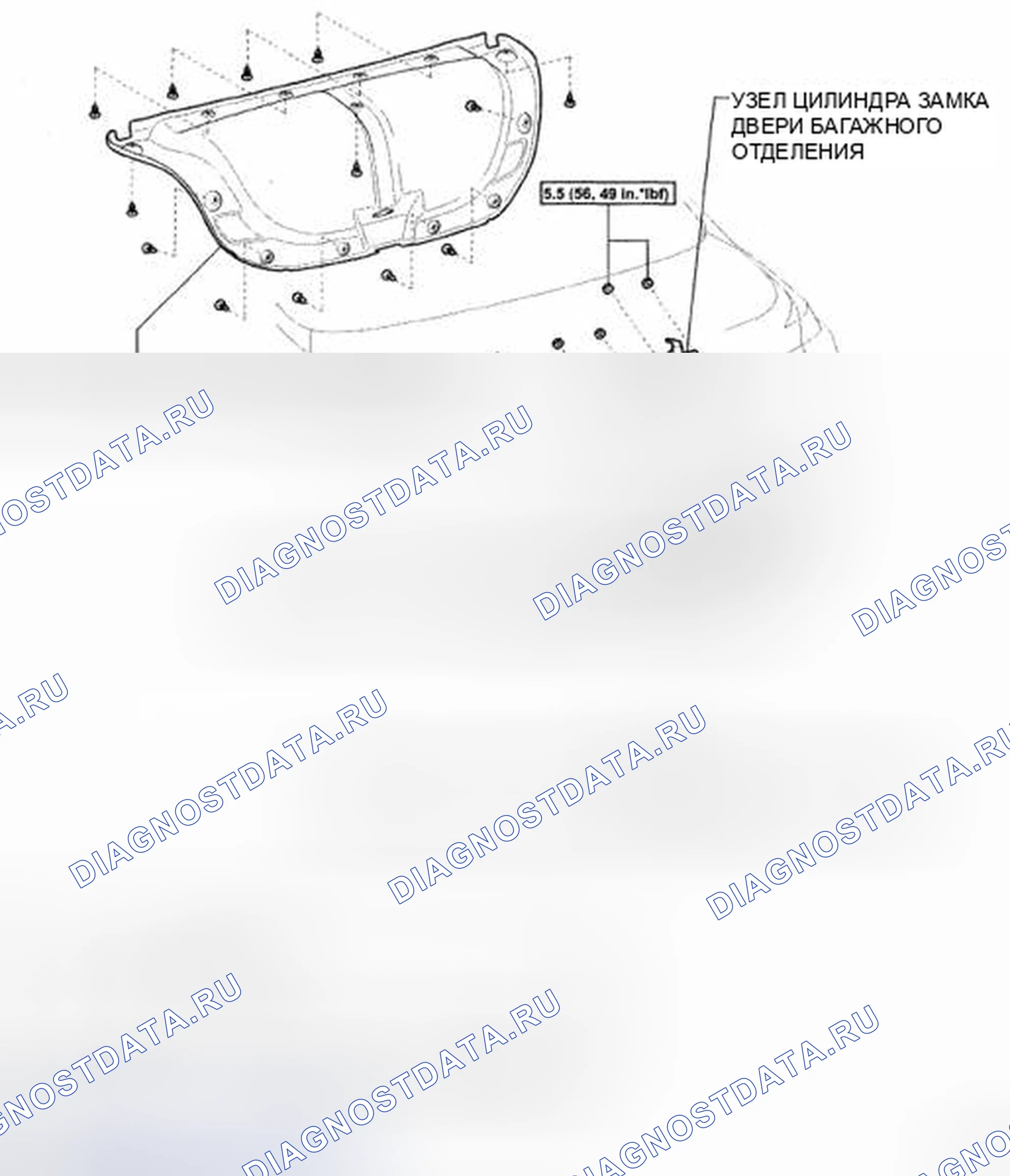 Рис. 237: КОМПОНЕНТЫ. Toyota Camry XV40