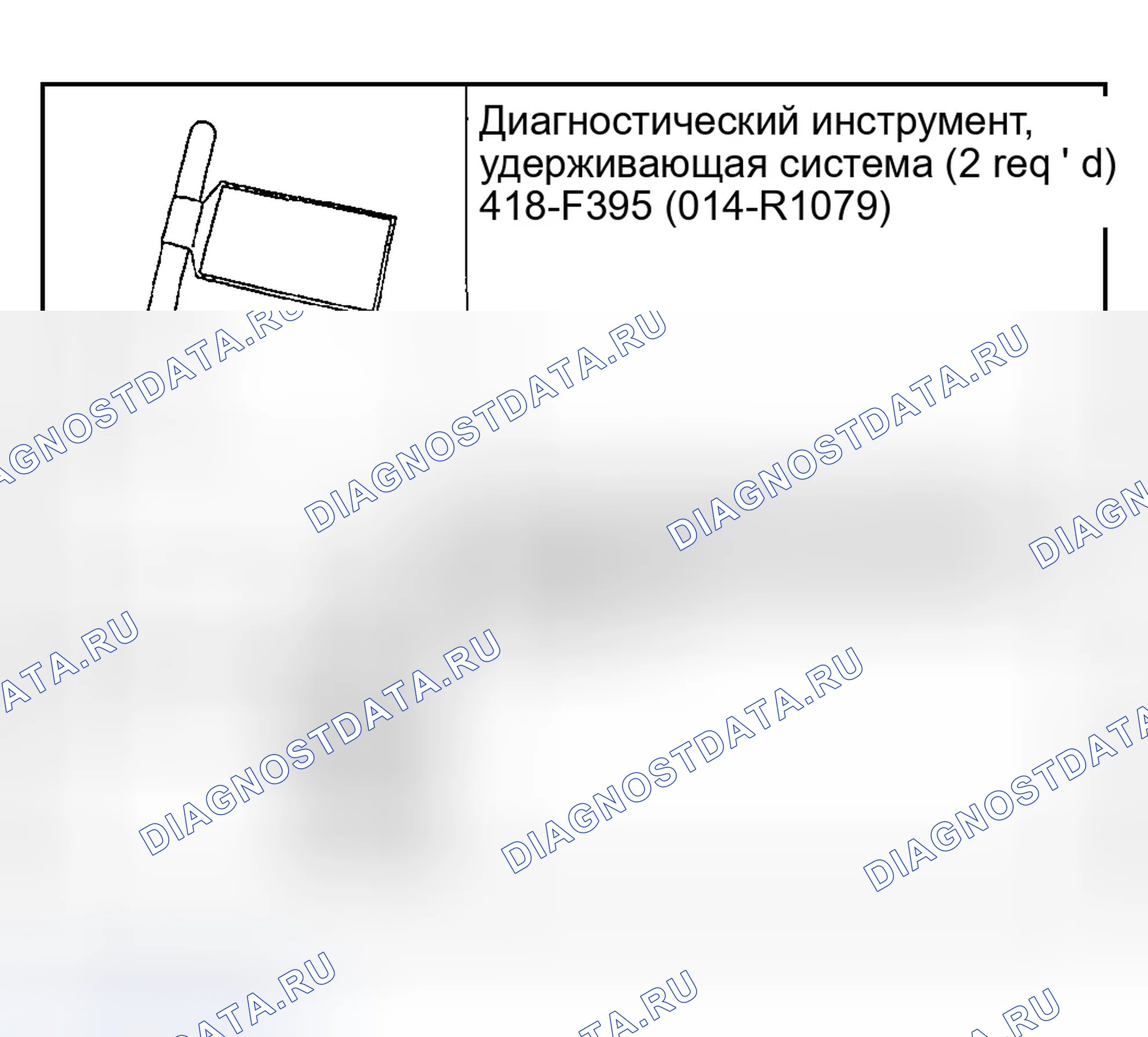 Рис. 53: ПОДУШКА ПЕРЕДНЕГО СИДЕНЬЯ. Ford Explorer III