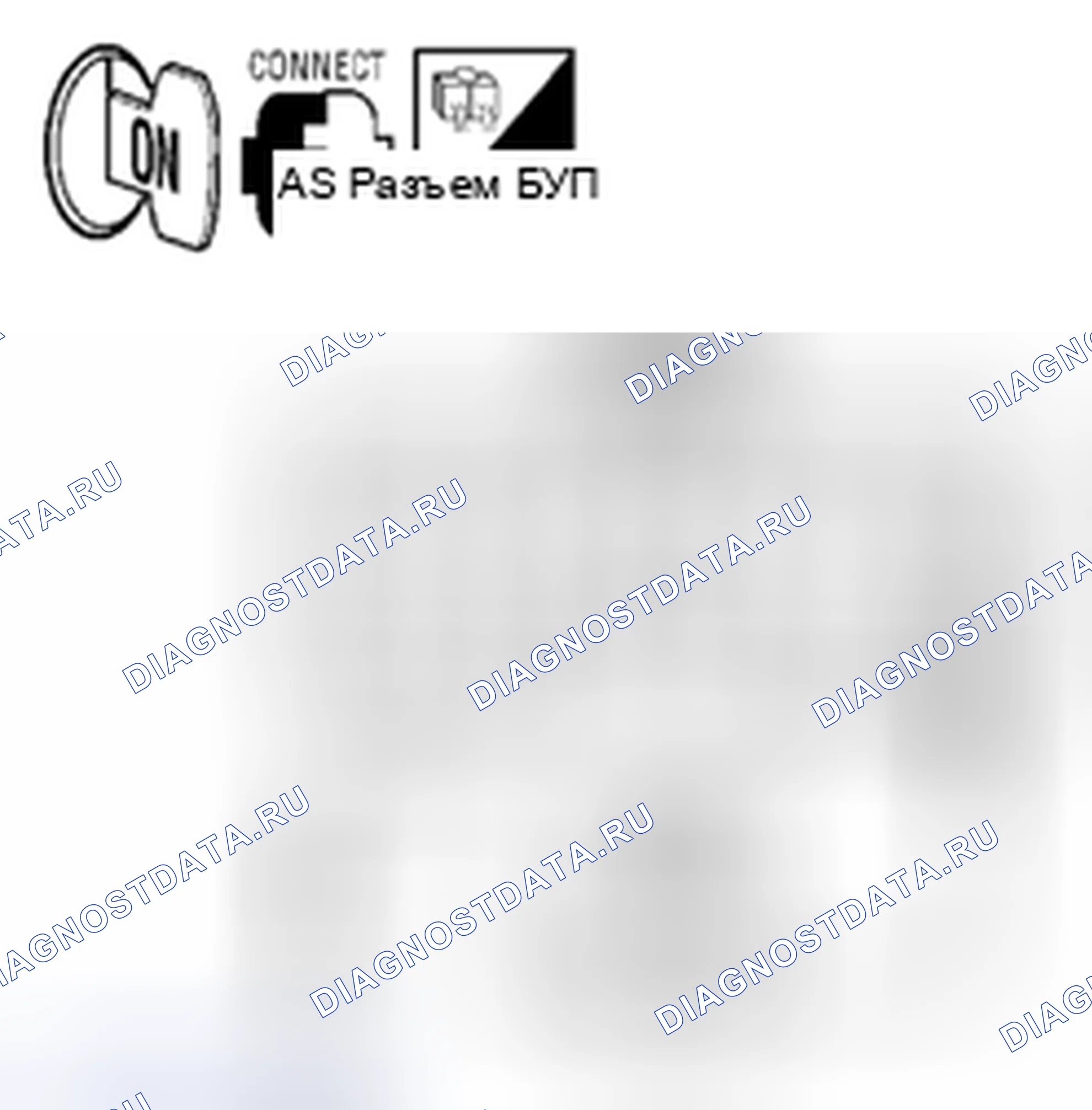 Рис. 40: Процедура диагностики. Suzuki Equator I