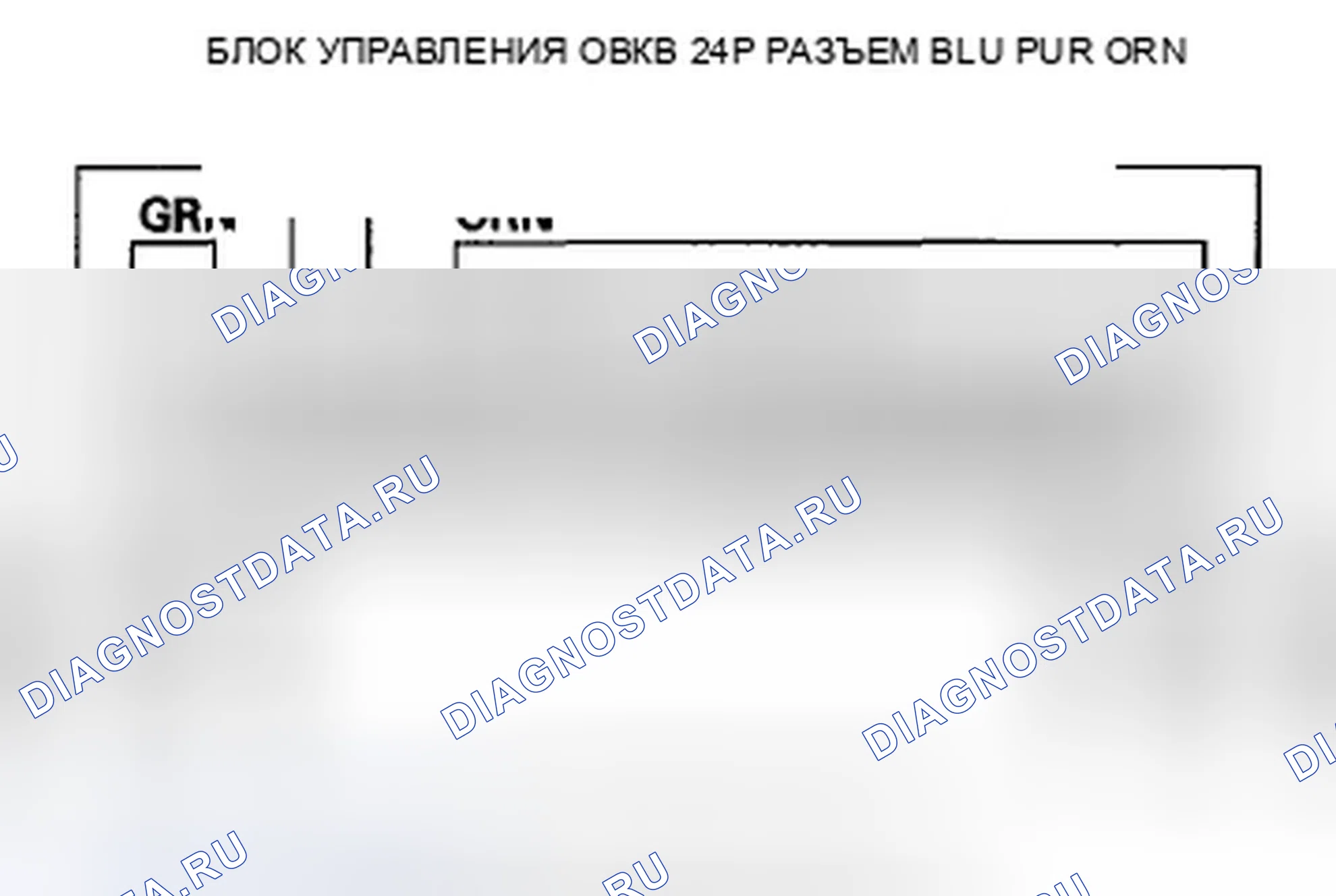 Рис. 131. Honda Accord VIII рестайлинг
